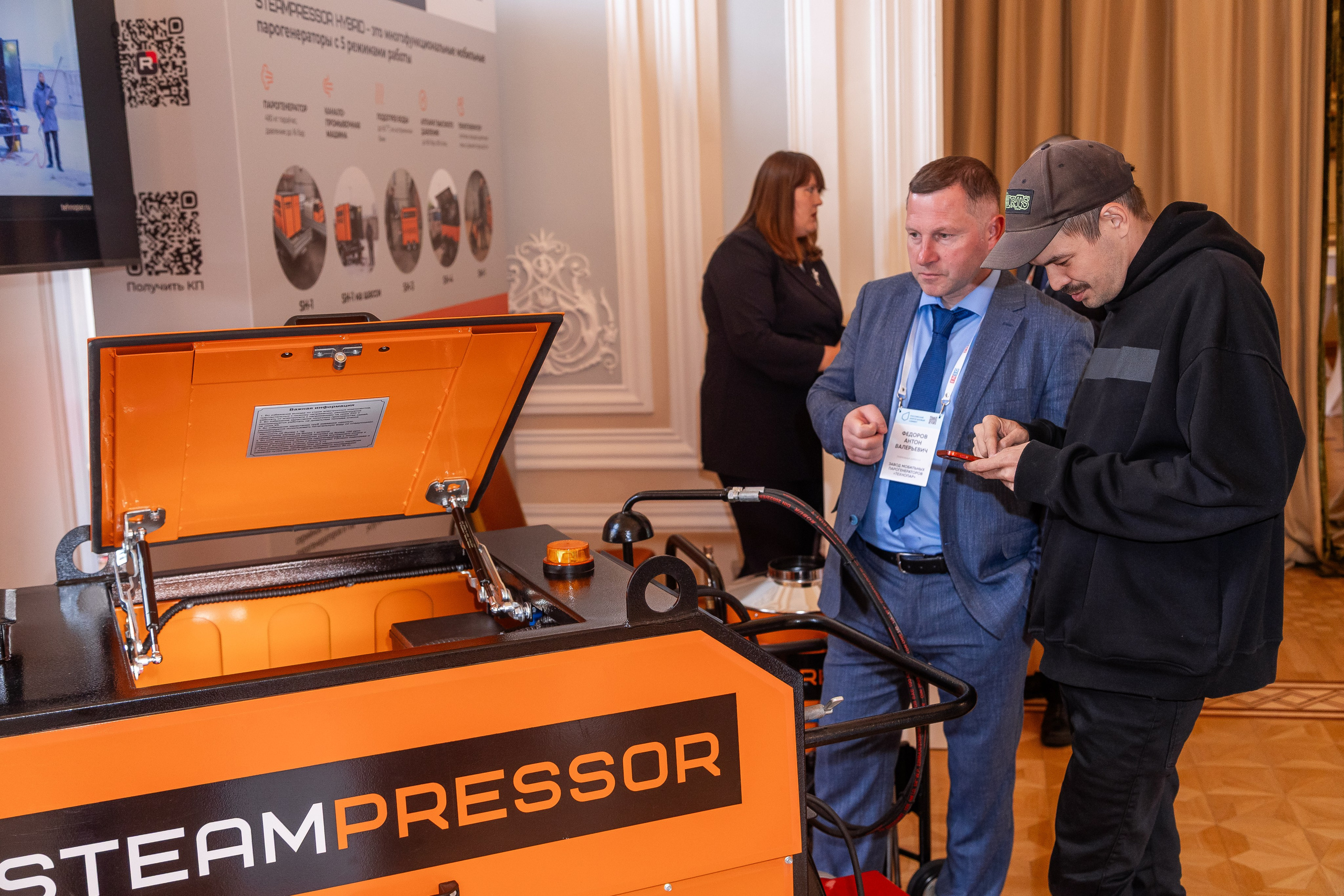 Нефтегазовый Саммит. Фотограф в Санкт-Петербурге Чумаков Семен