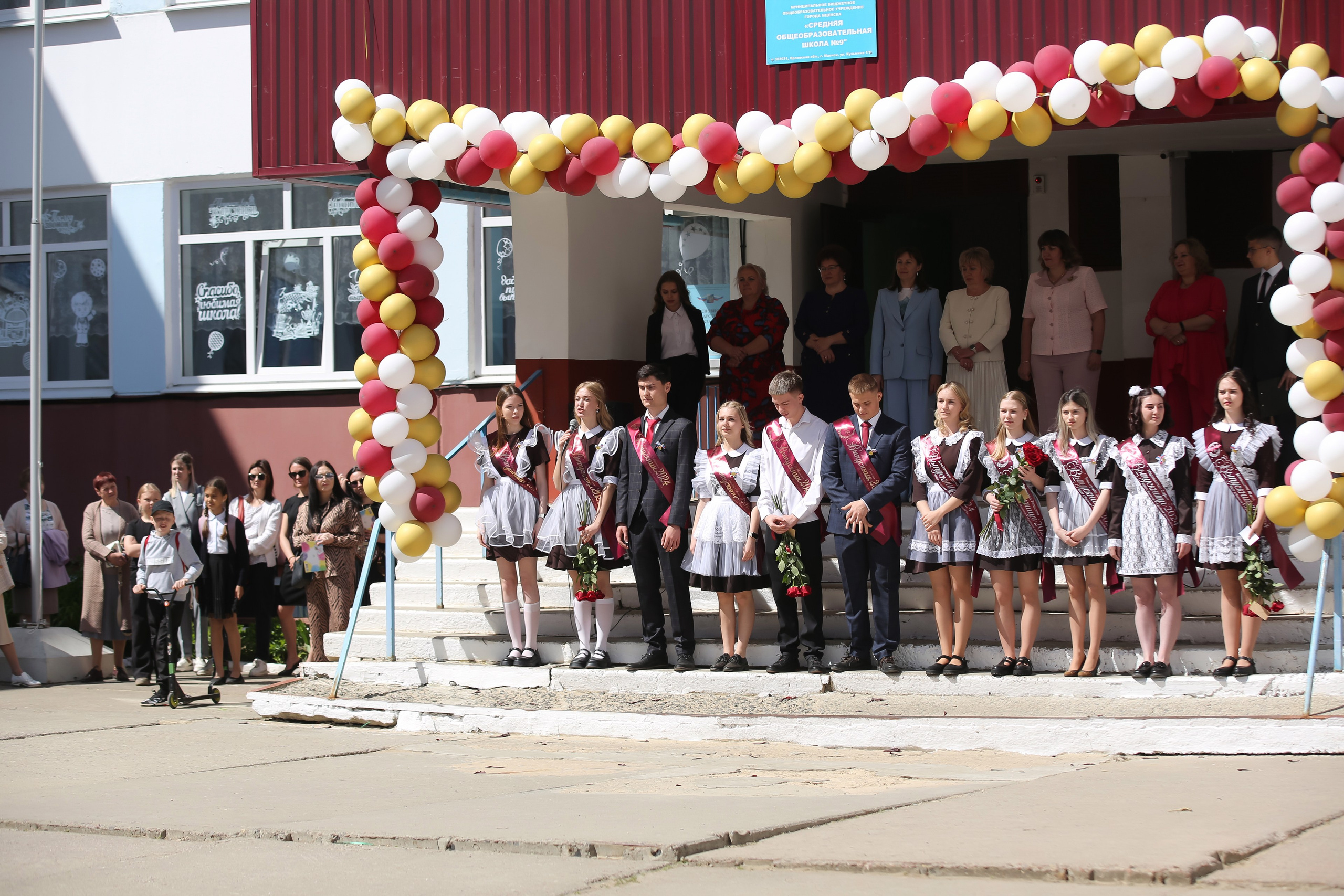 ЛИНЕЙКА «ПОСЛЕДНИЙ ЗВОНОК» 9 ШКОЛА 2024 г МЦЕНСК. ТВОЙ АЛЬБОМ / ТВОИ ПРАВИЛА