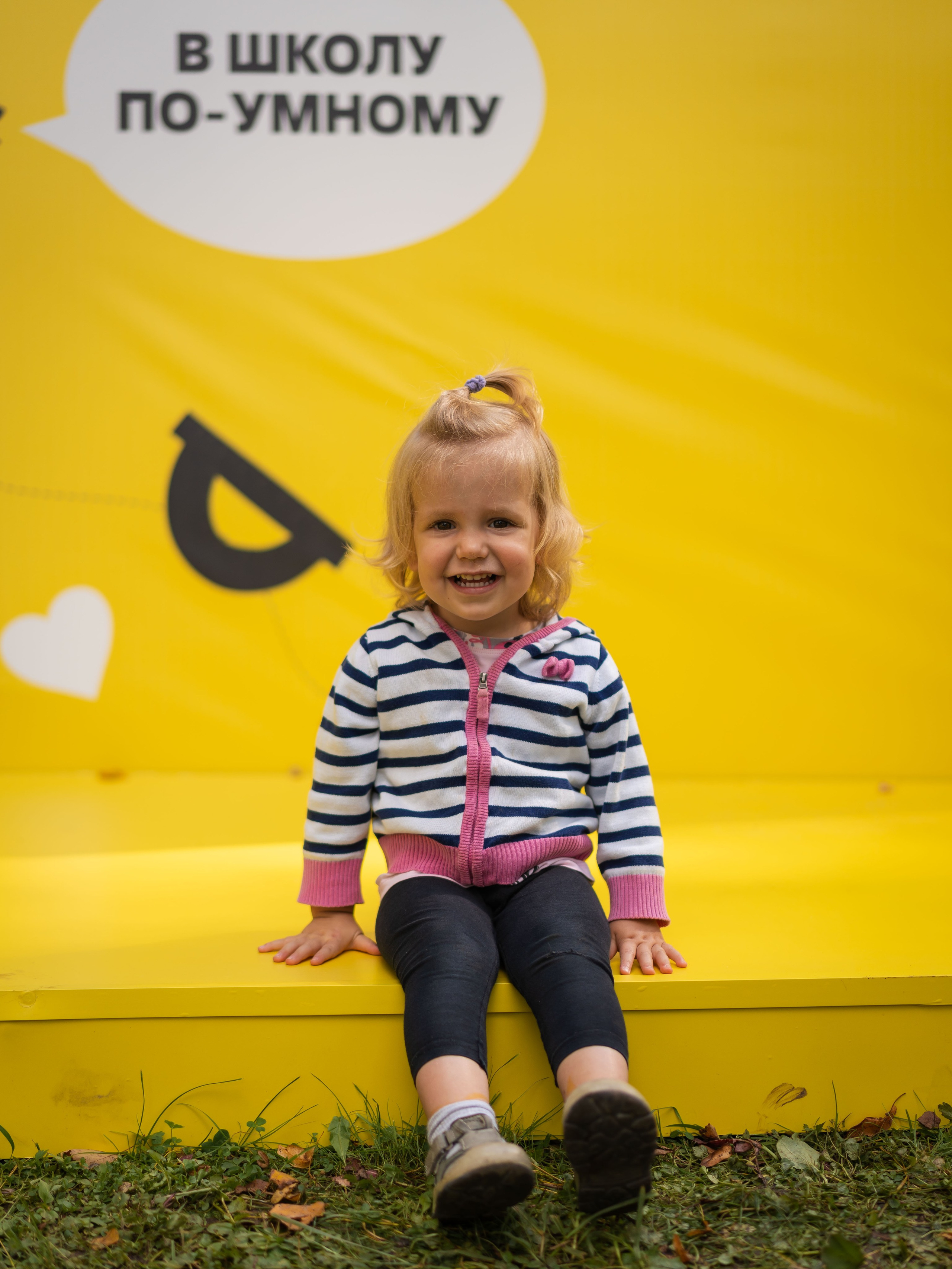 День знаний вместе с чижиком. Фотограф Москва