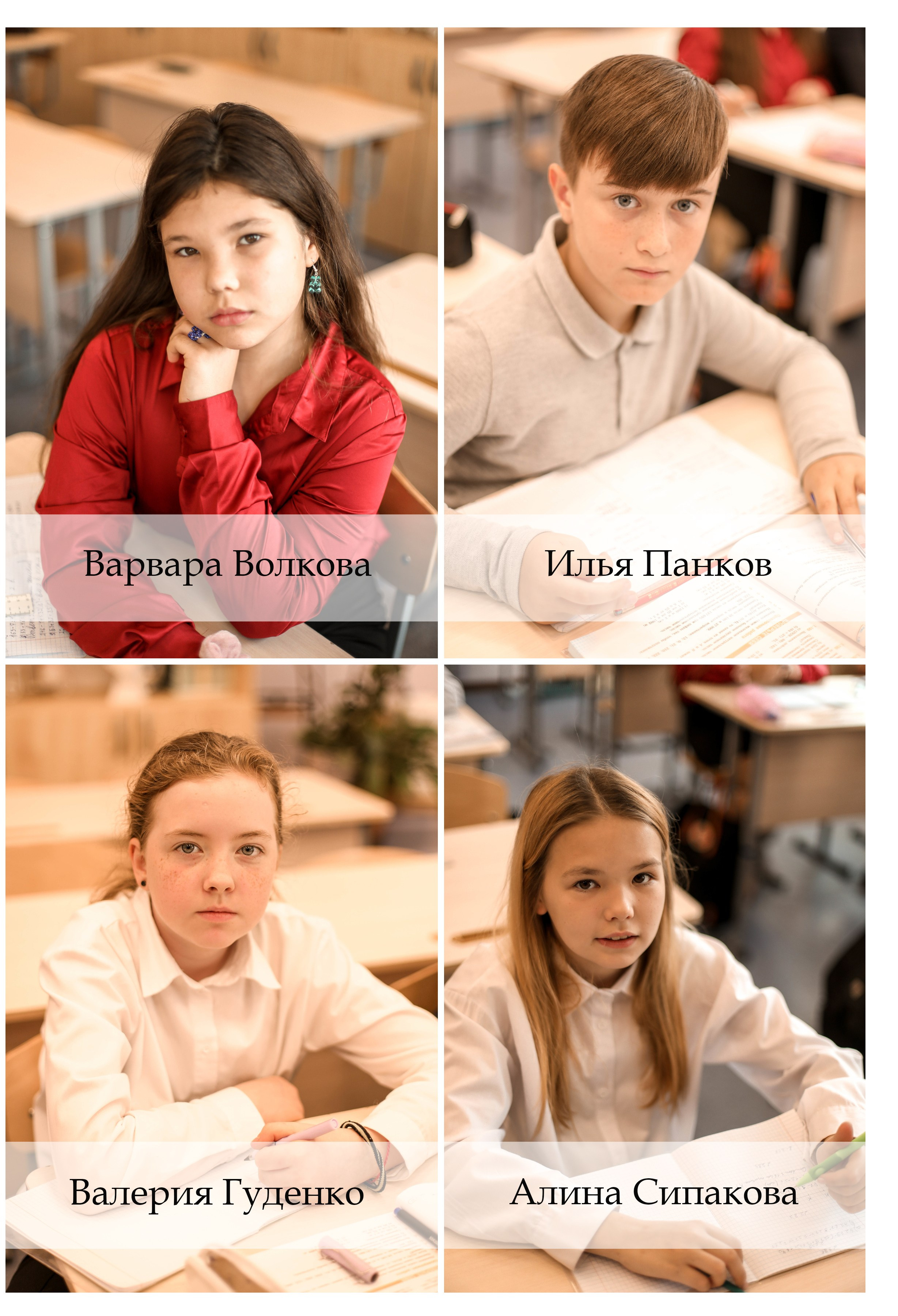 5 класс К. Контент фотограф в Москве Екатерина Михно