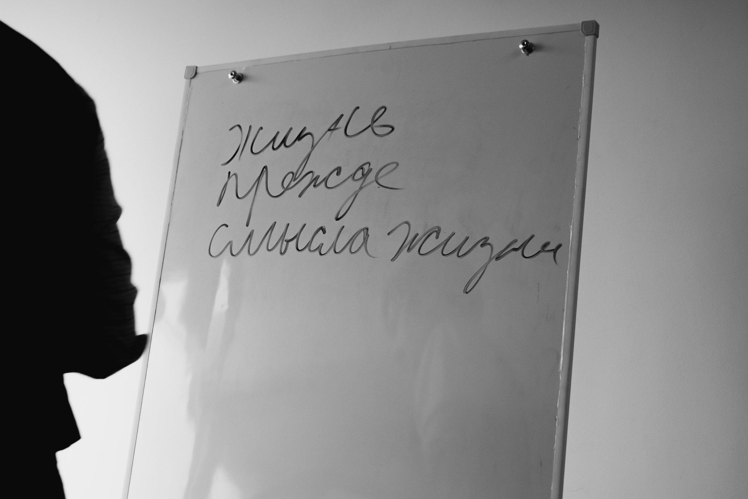 Никита Сюндюков