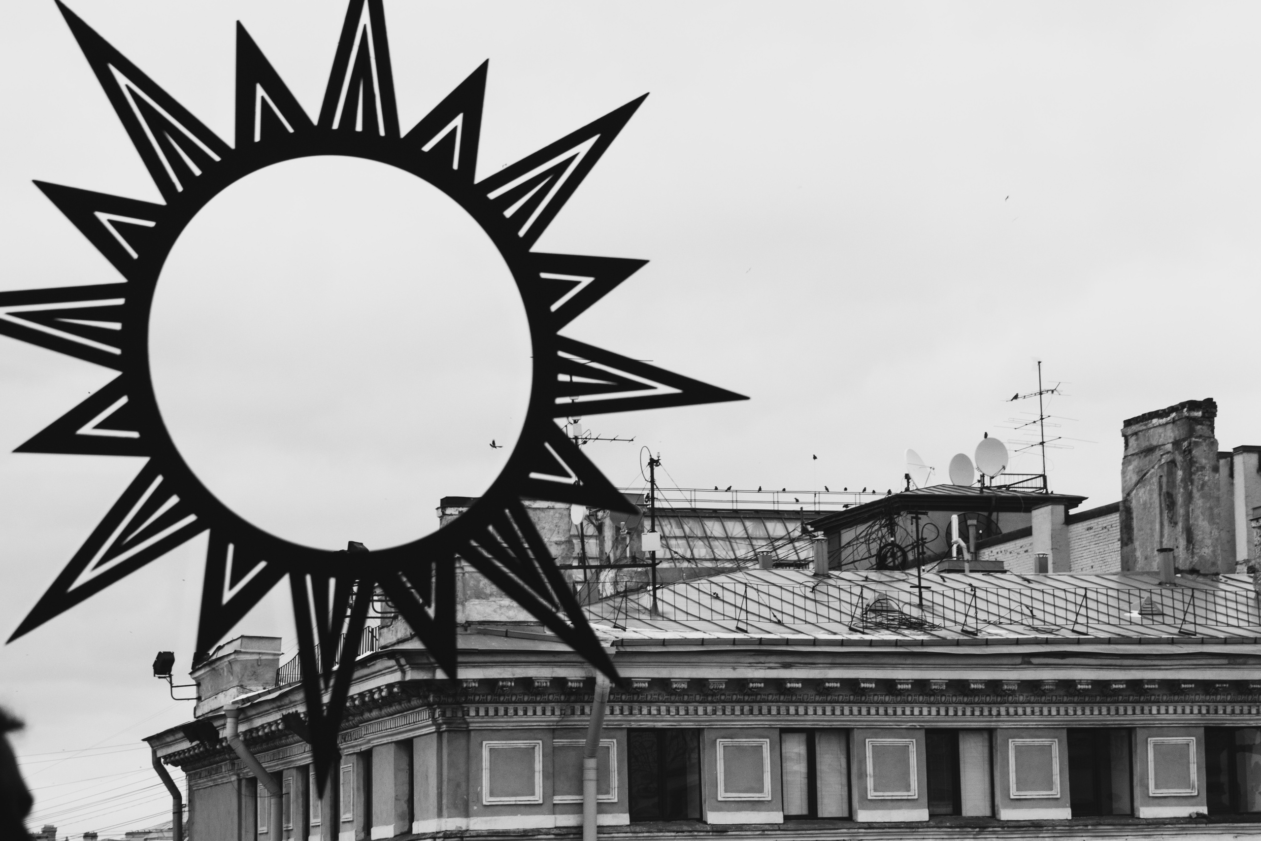 Никита Сюндюков