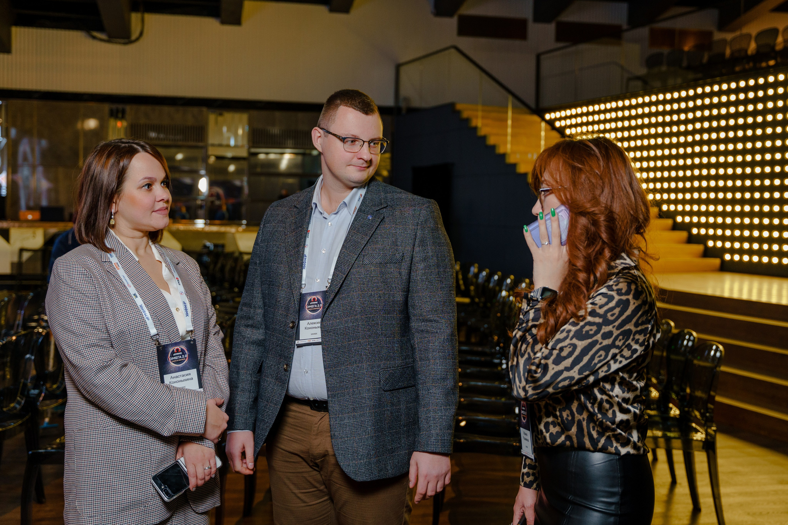 Конференция. Репортажный фотограф Москва Сергей Дружинин