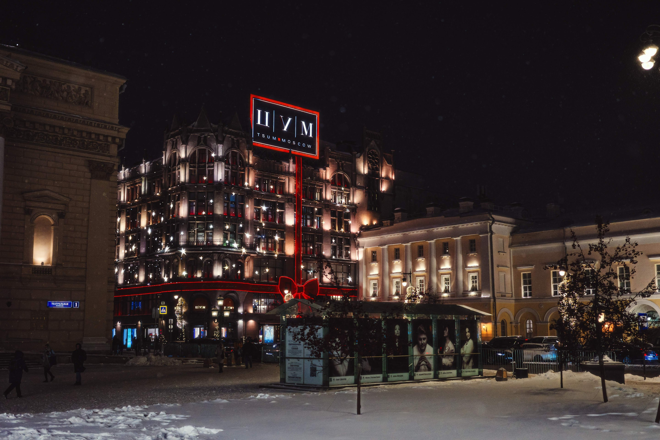 2023.12. Фотограф Алексей Алексеев