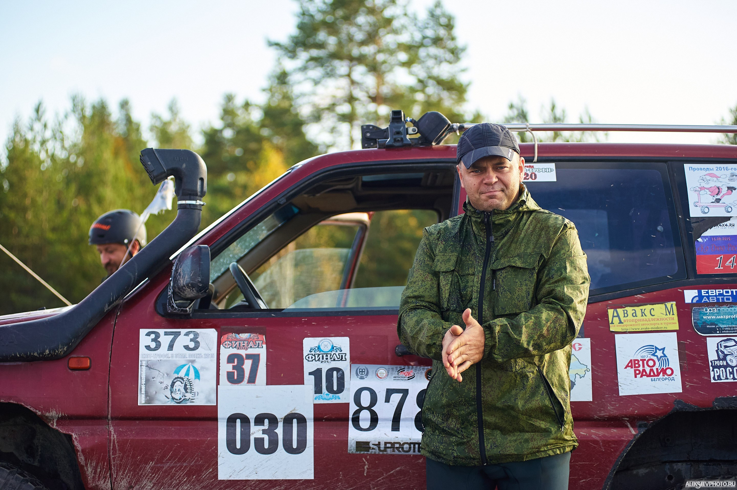 2020.10.10 — Финал Кубка ДОСААФ — Базлаг, торжественный старт. Фотограф Алексей Алексеев