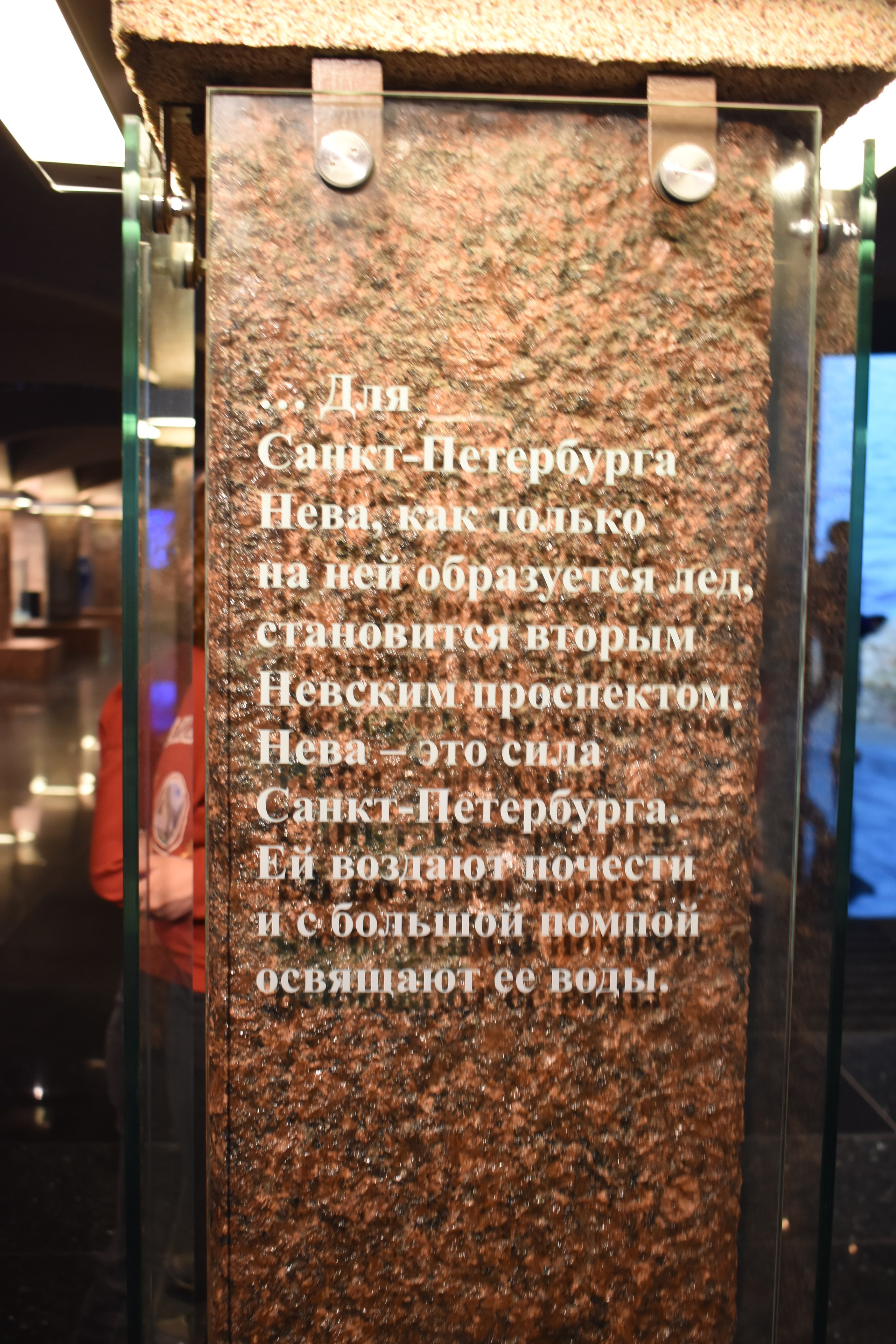 Санкт-Петербург, май 2024. Фотограф Анатолий Мелентьев