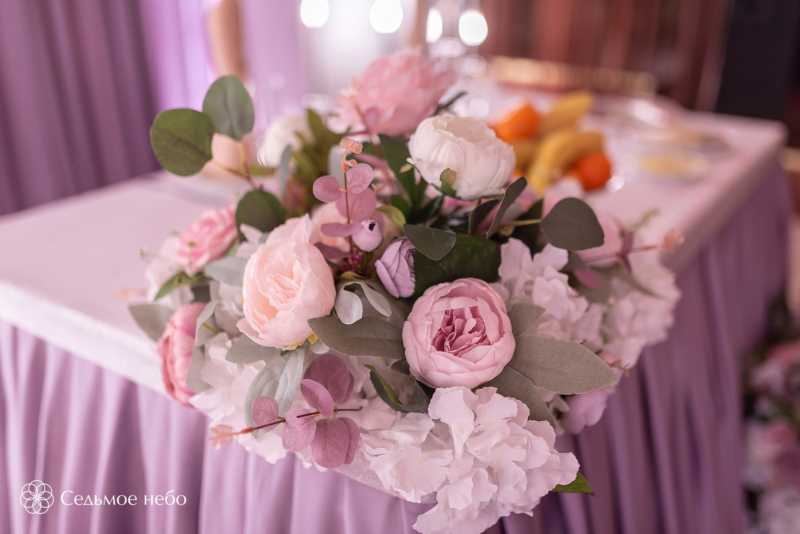 Александр & Дарья. Студия декора Седьмое небо