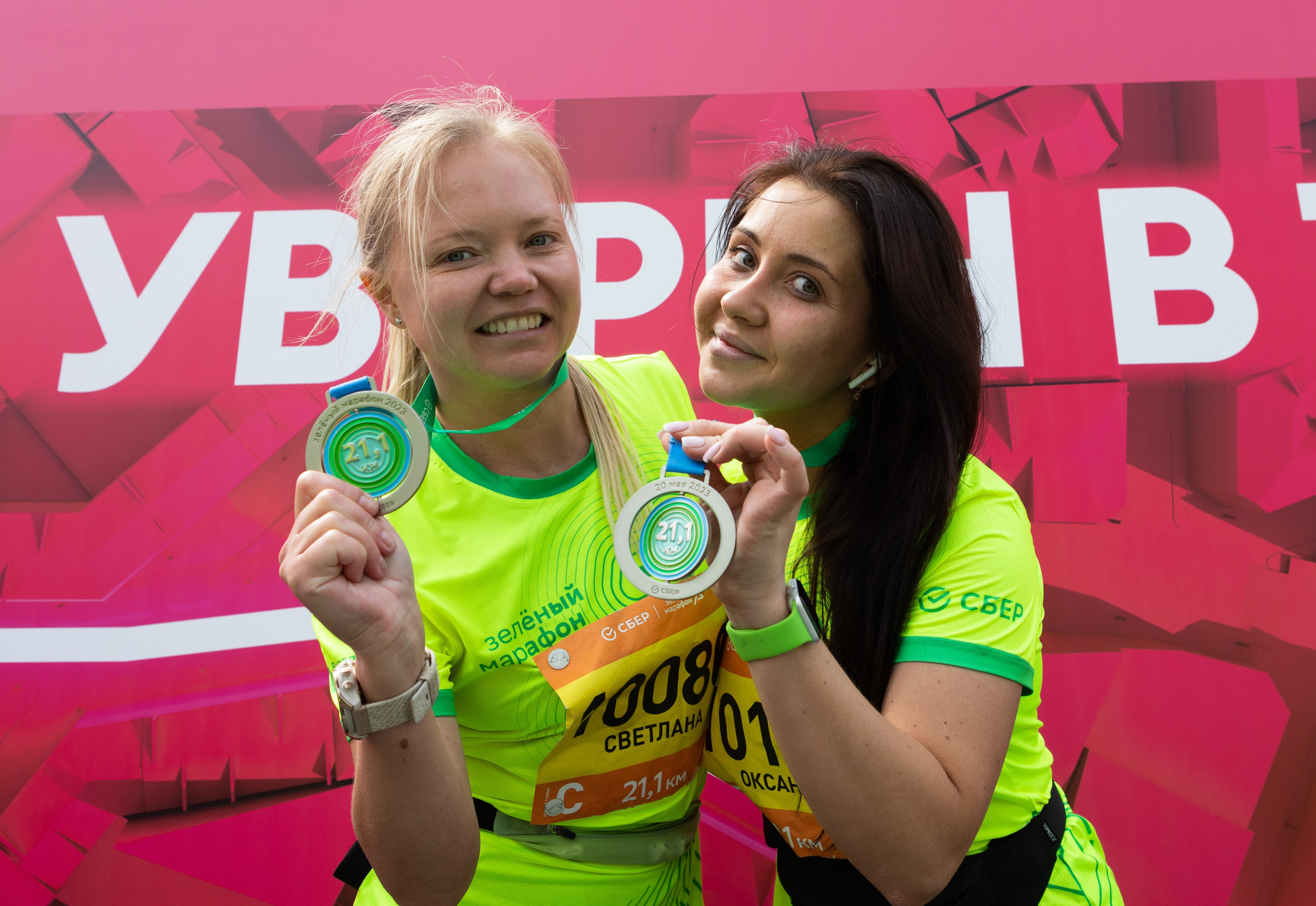 Зеленый марафон. Фотограф Анна Зиновьева