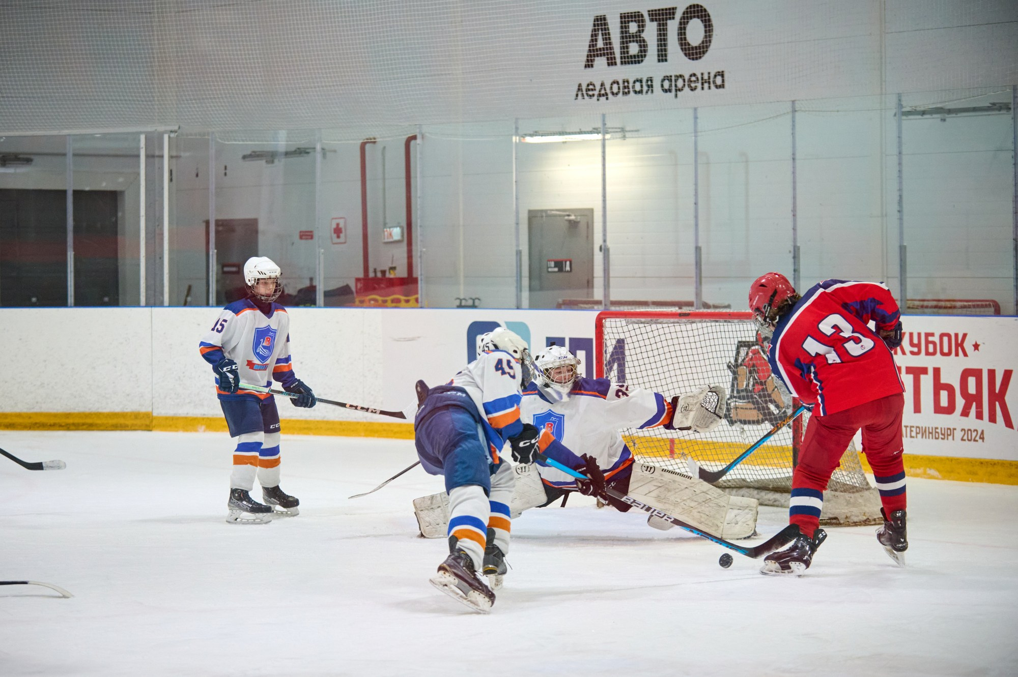Кубок Третьяка 2024 г. Екатеринбург. Мезенцев Евгений фотограф