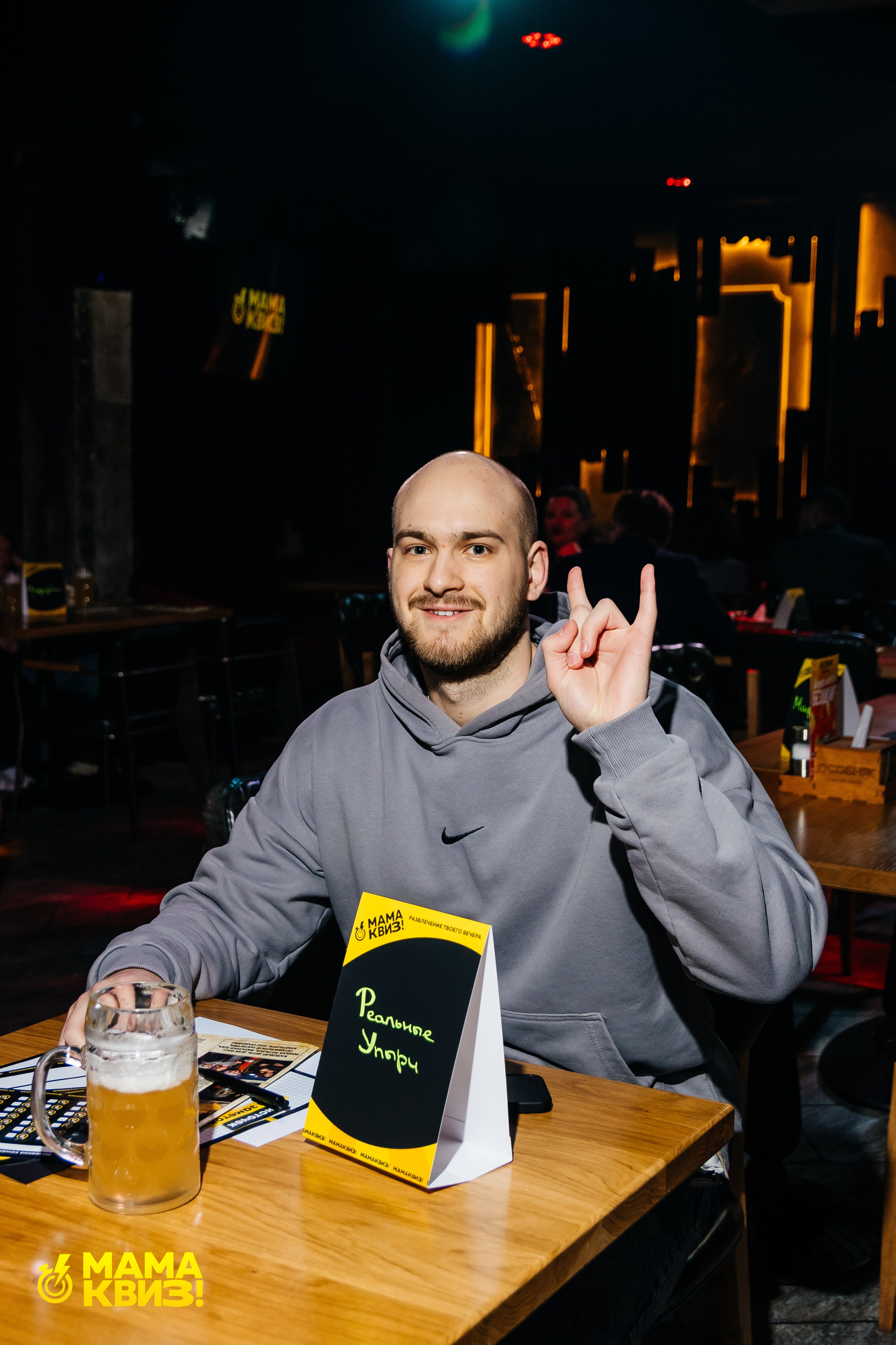 МАМА КВИЗ!. Свадебный фотограф Минск, Фаниполь, Беларусь Кирилл Напреев