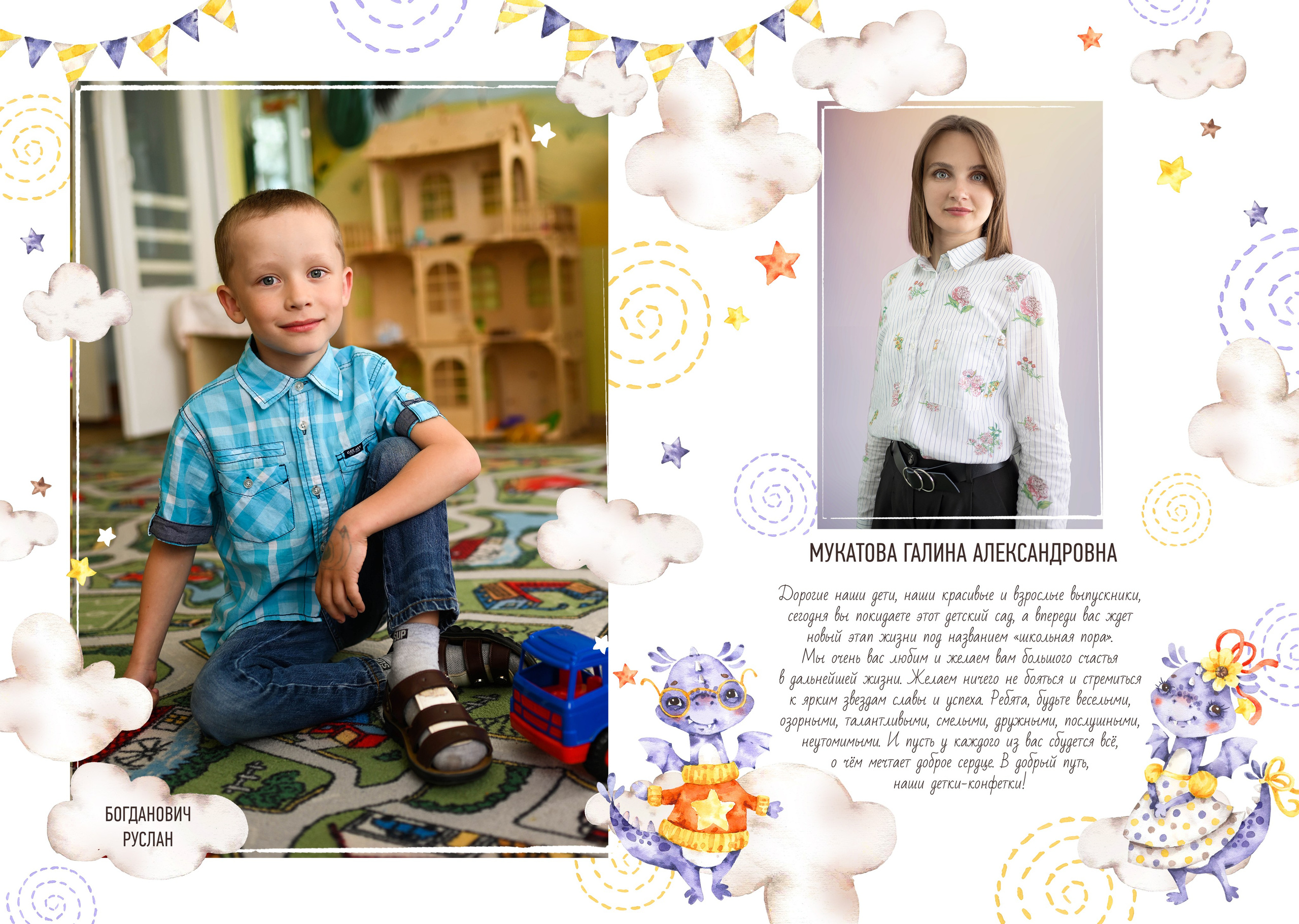 Альбом детского сайта. Фотограф в Санкт-Петербурге