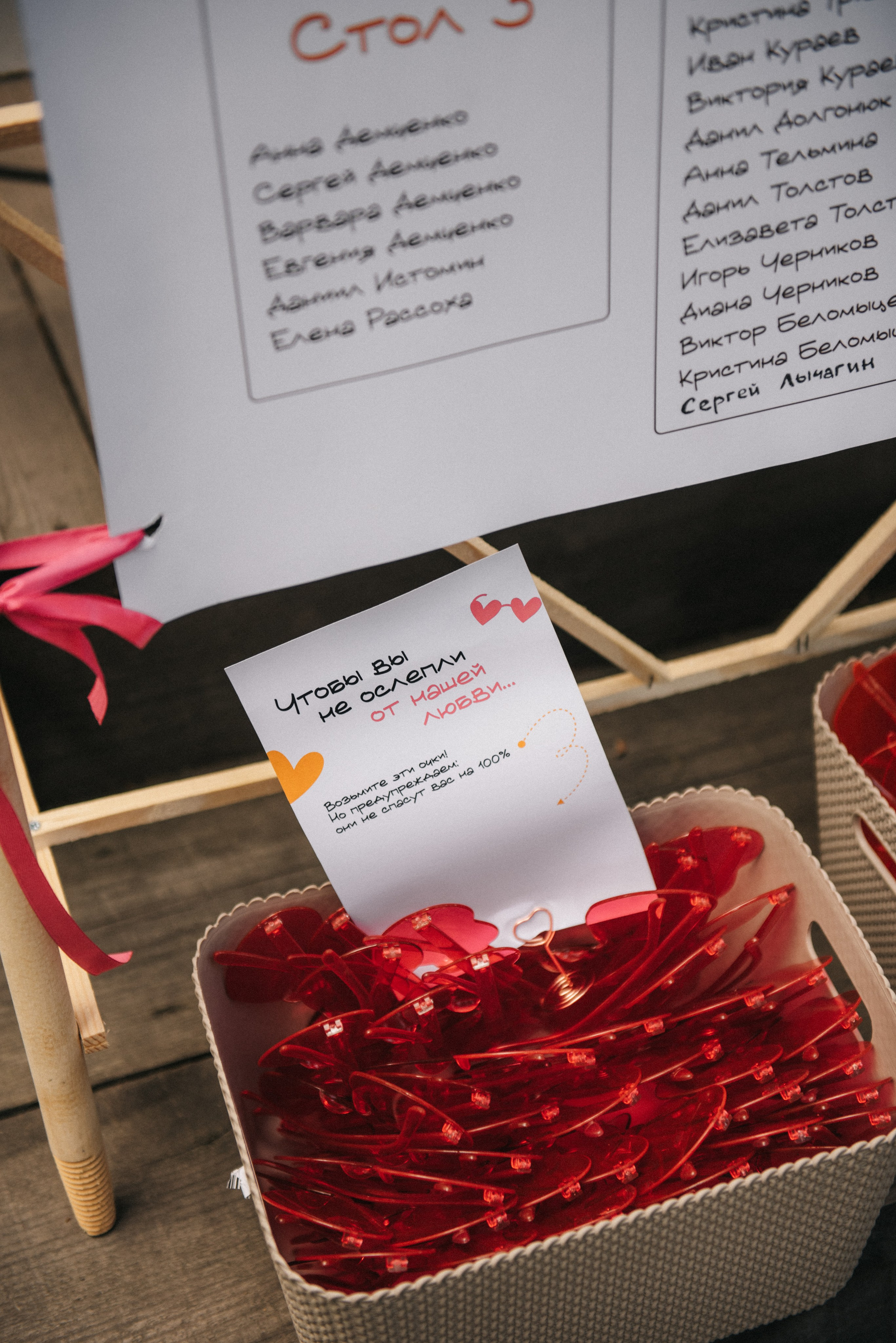 Александра и Илья. Ph.proulints