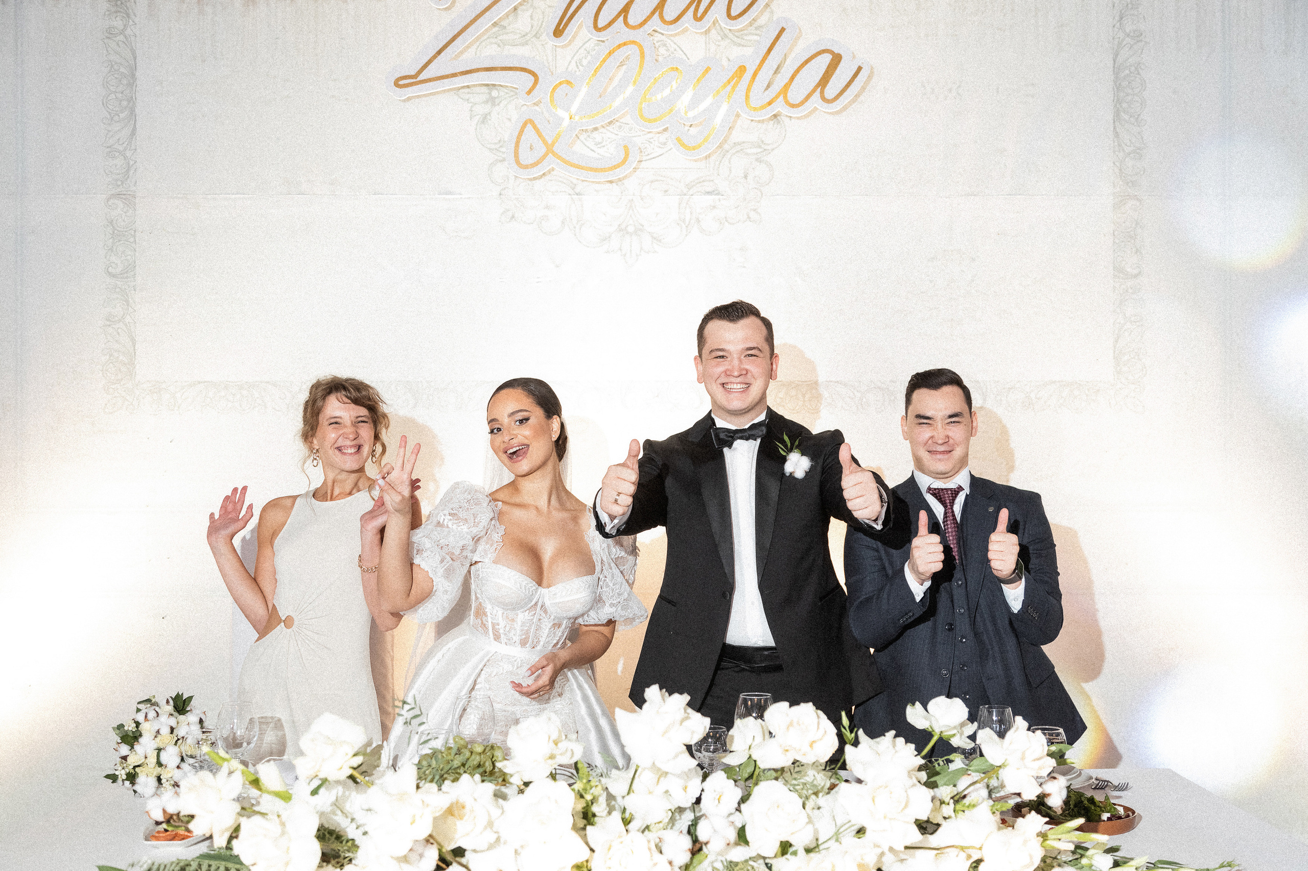 Жан и Лейла