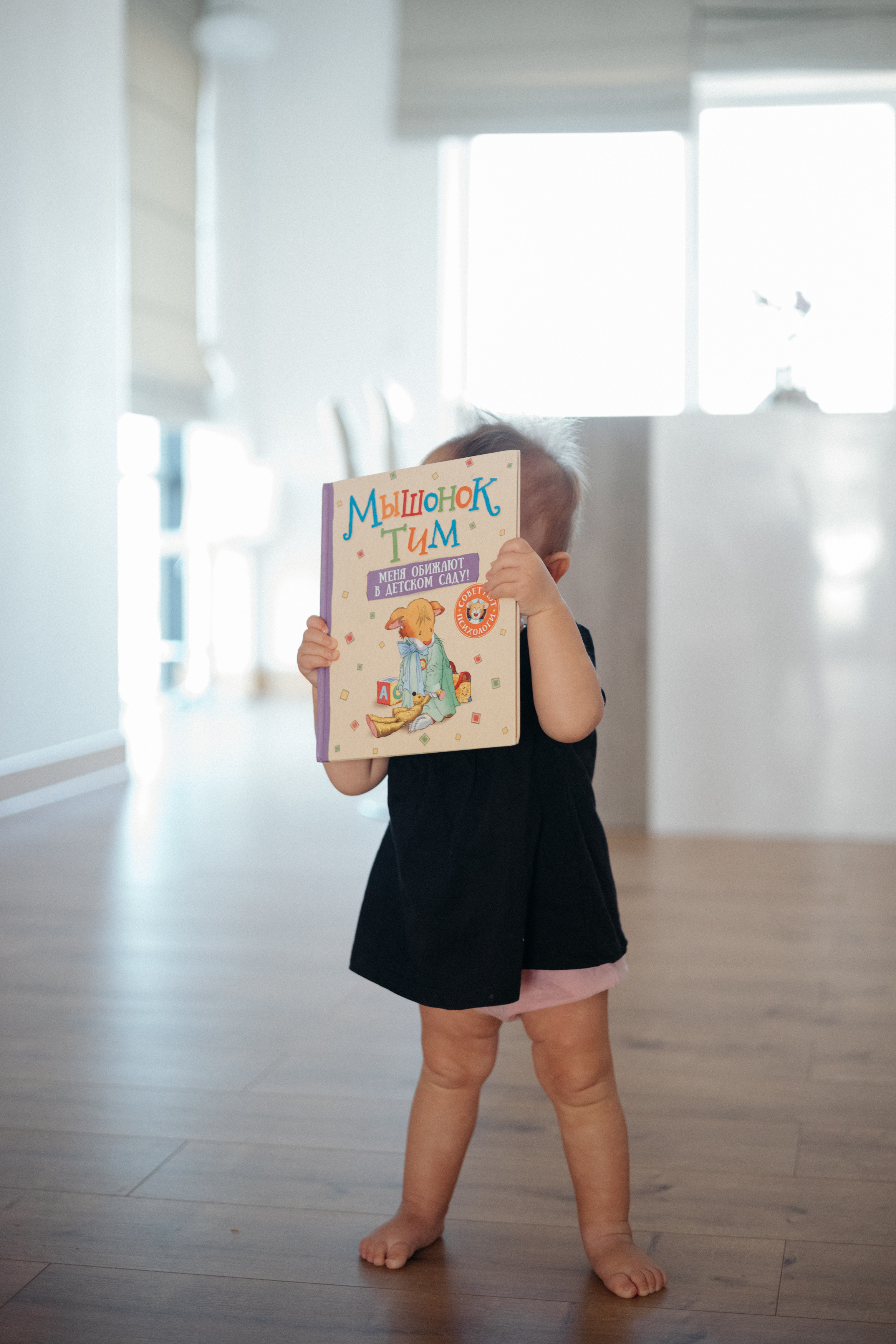 Насыр и Камила