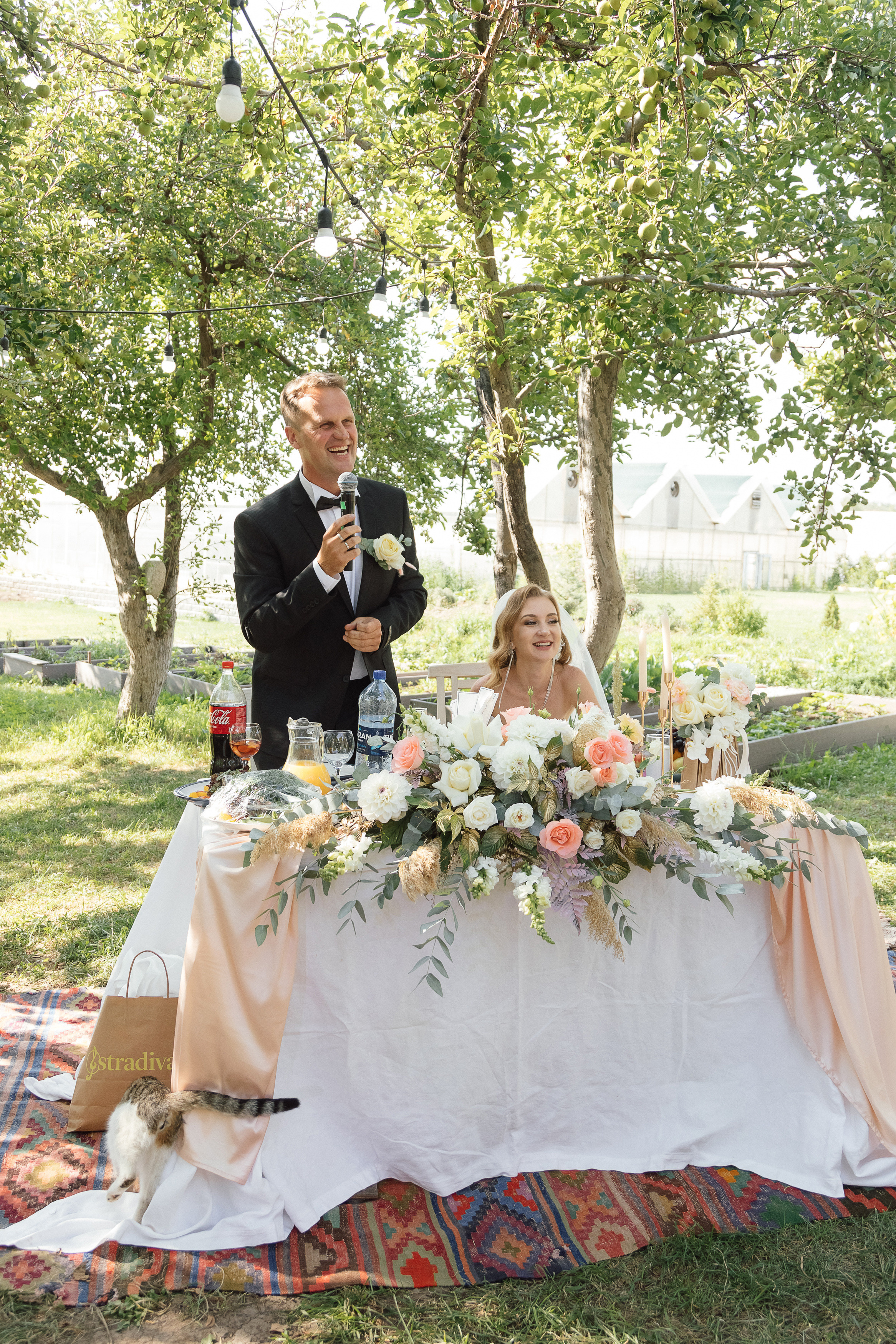 Штефан и Анастасия