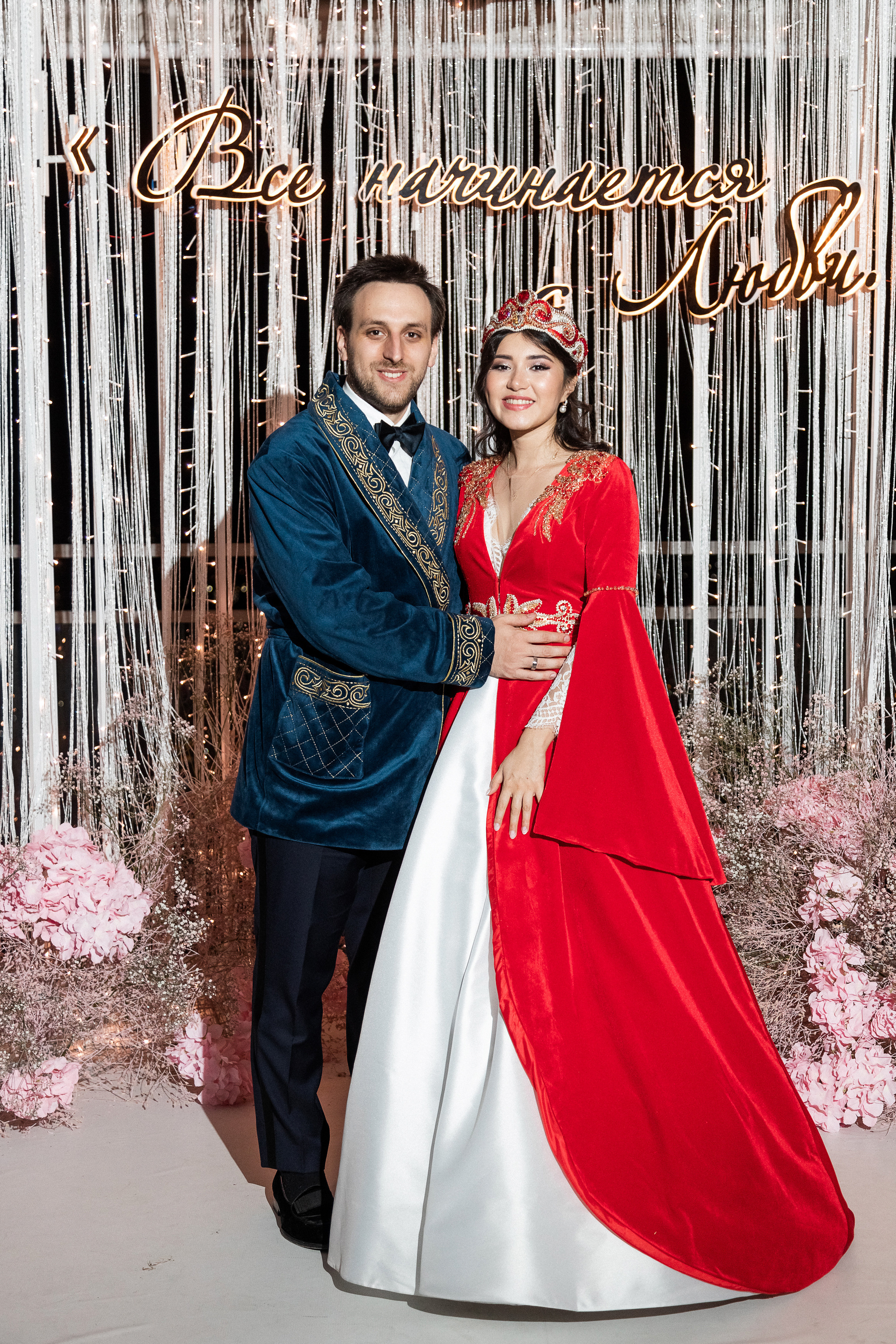 Матиас и Диара