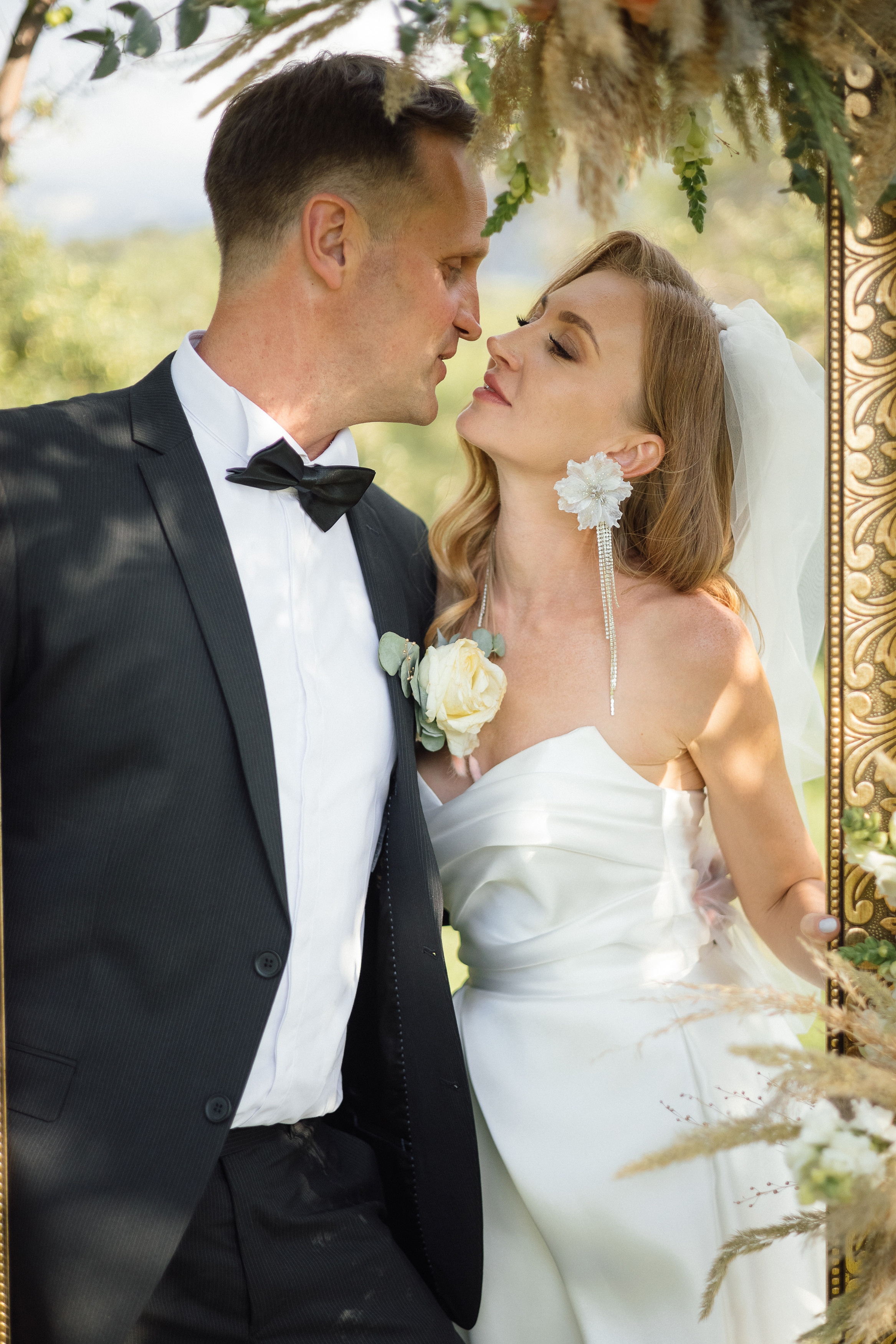 Штефан и Анастасия