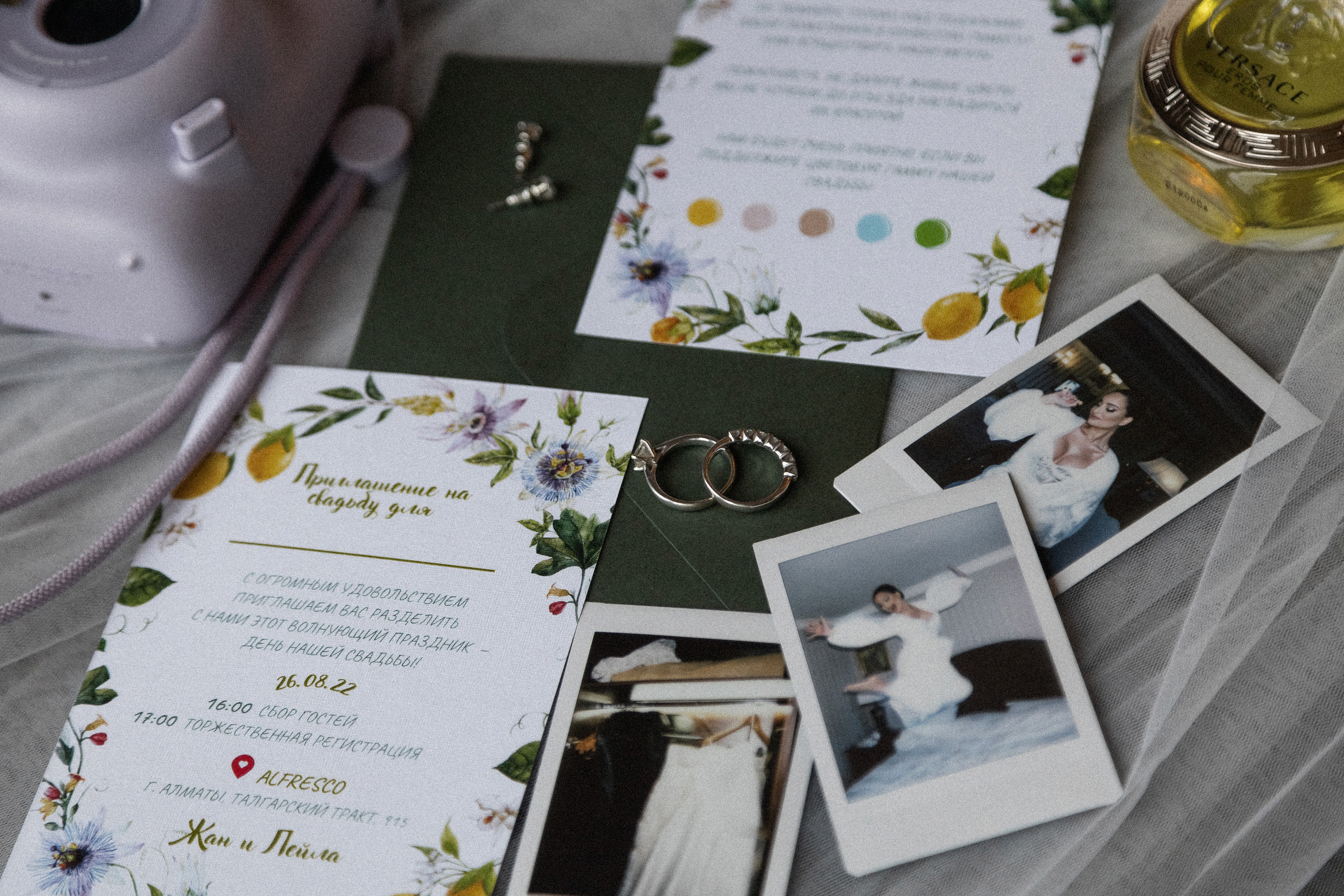 Жан и Лейла