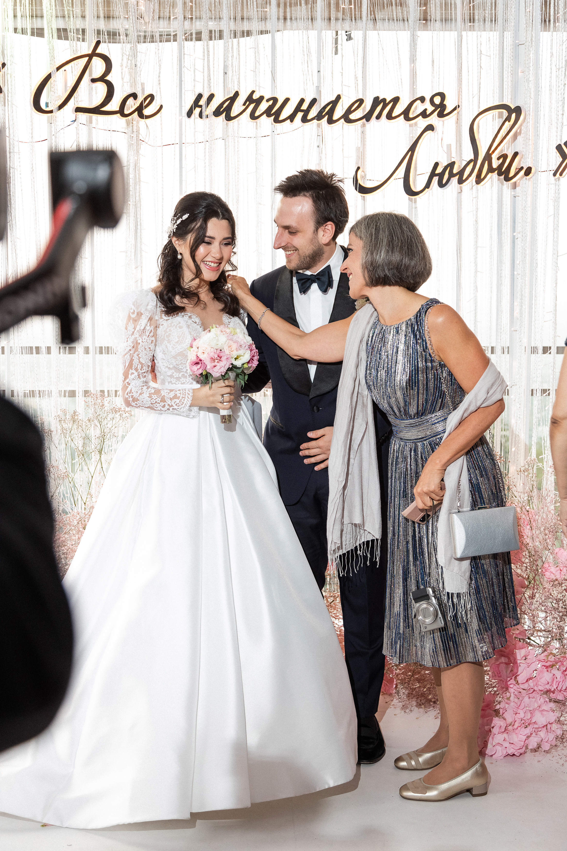 Матиас и Диара