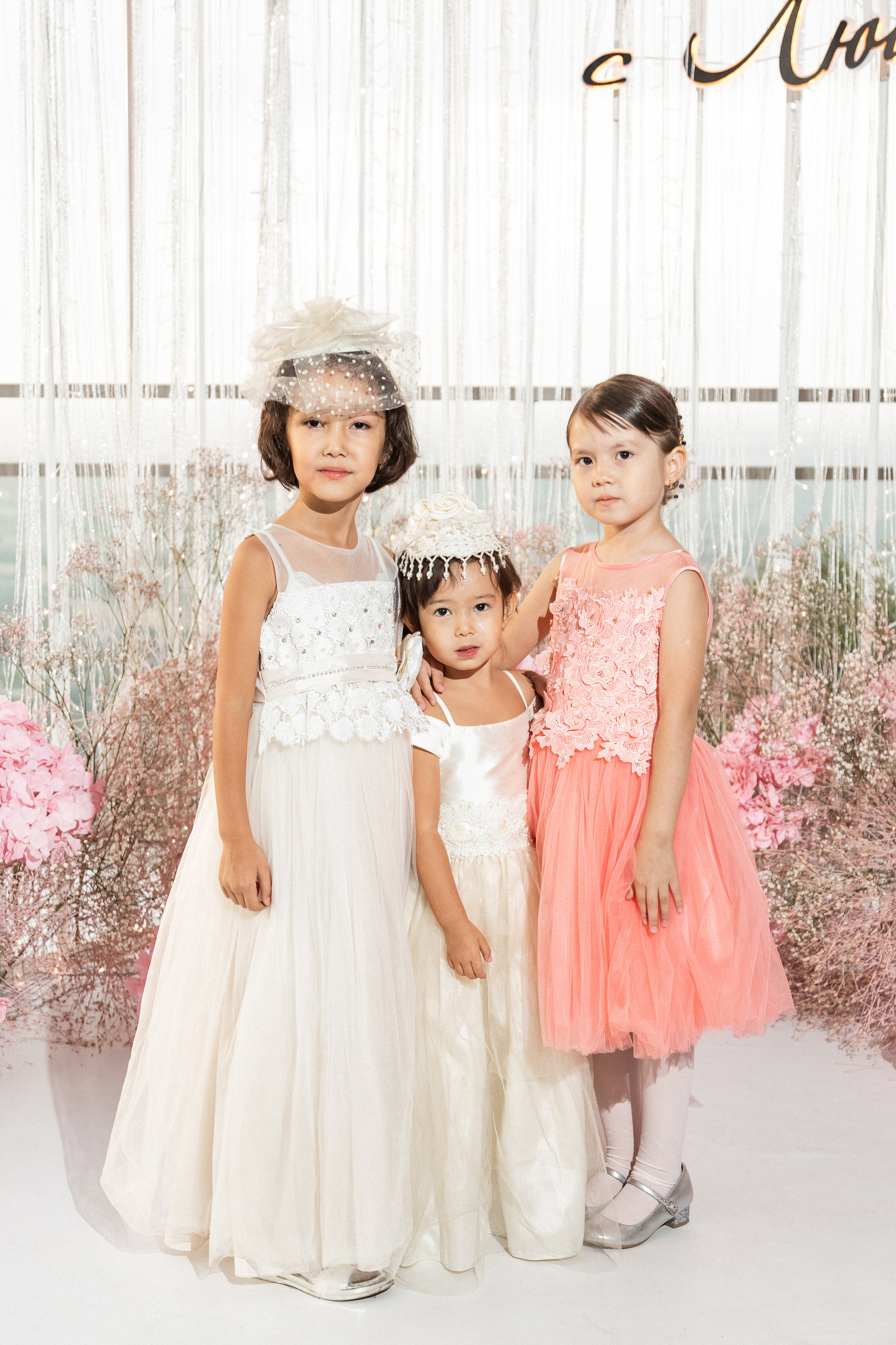 Матиас и Диара