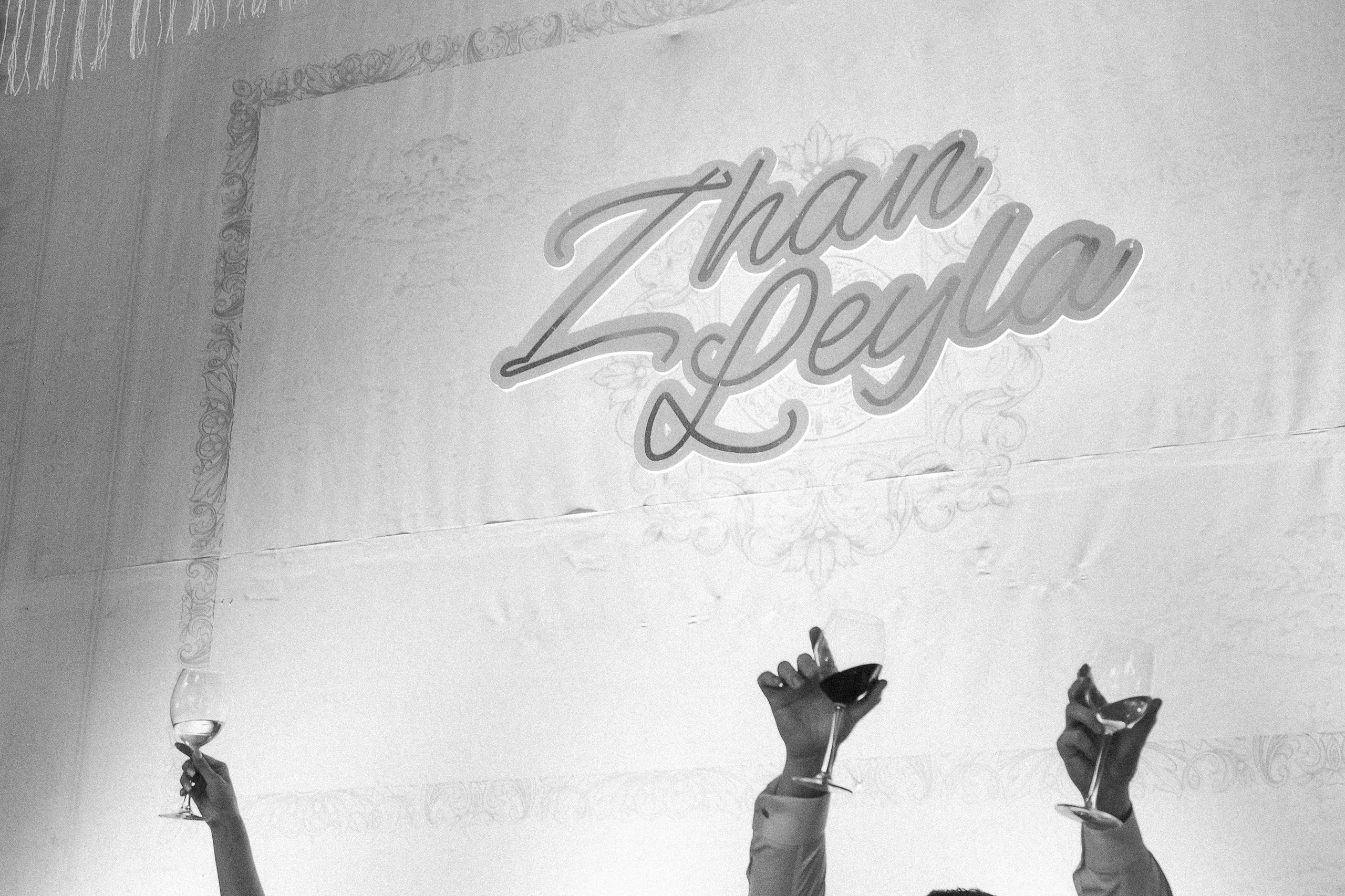 Жан и Лейла