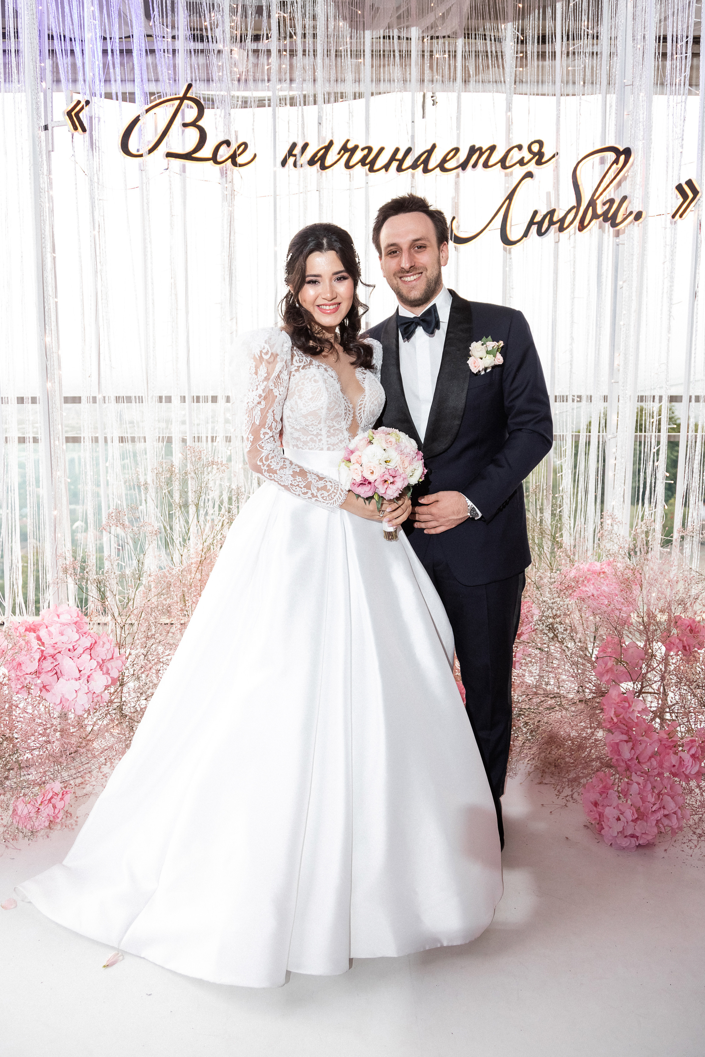 Матиас и Диара