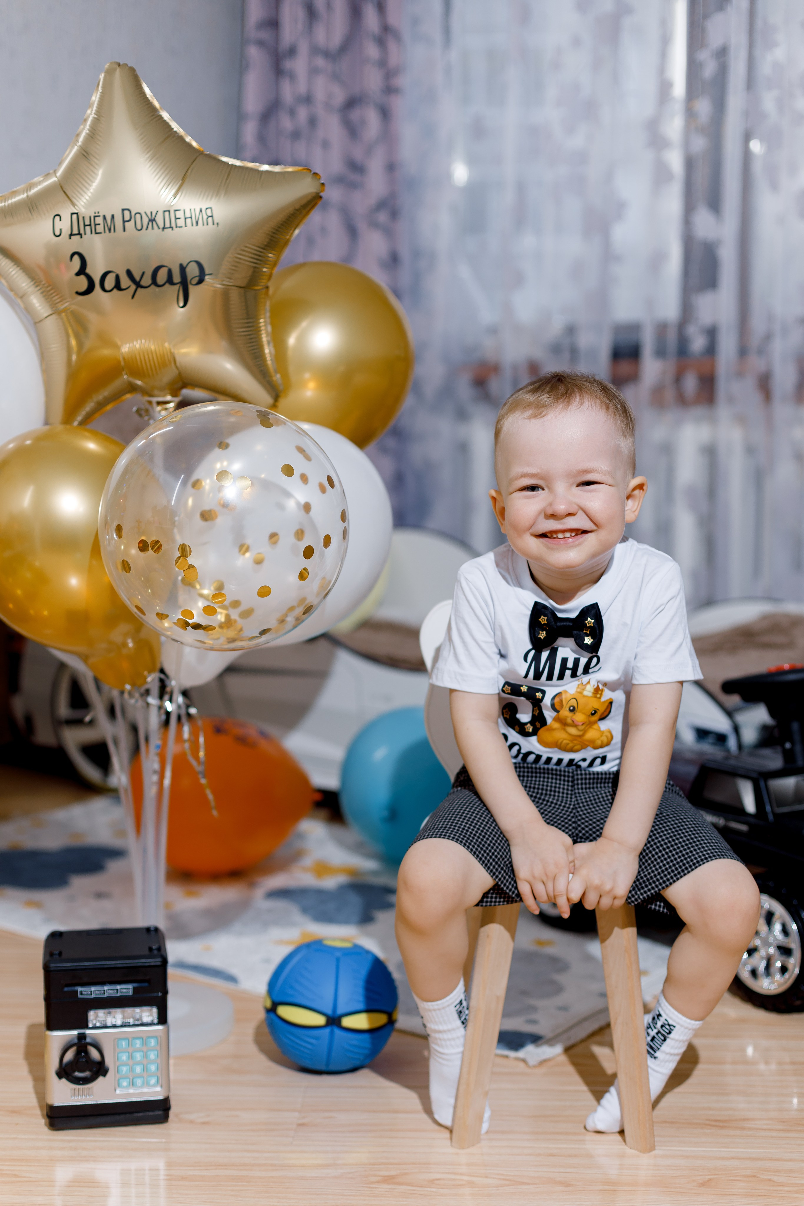 Мероприятия и юбилеи. Фотограф Бондарева Диана