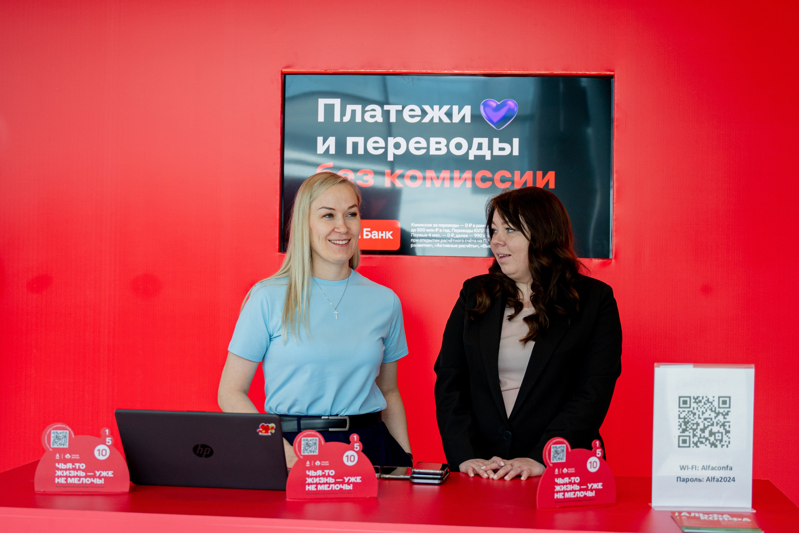 КЕЙТЕРИНГ В АЛЬФА ИНФА. Фотограф на любое мероприятие