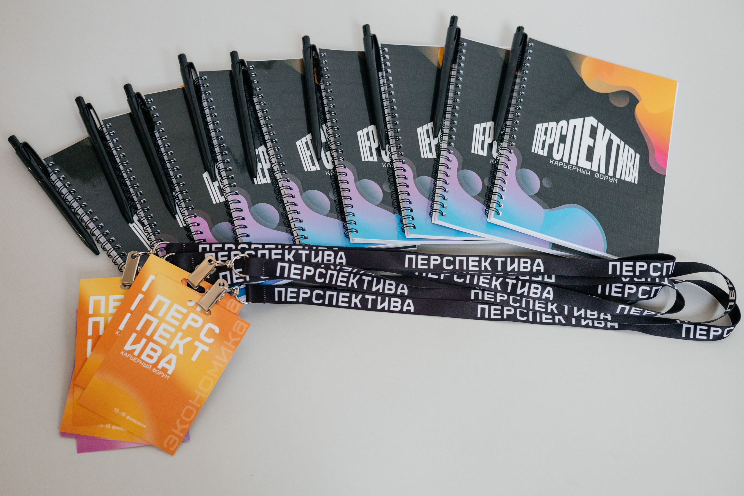 Карьерный форум «Перспектива» 2024. Дарья Нерсесян — фотограф в Ростове-на-Дону