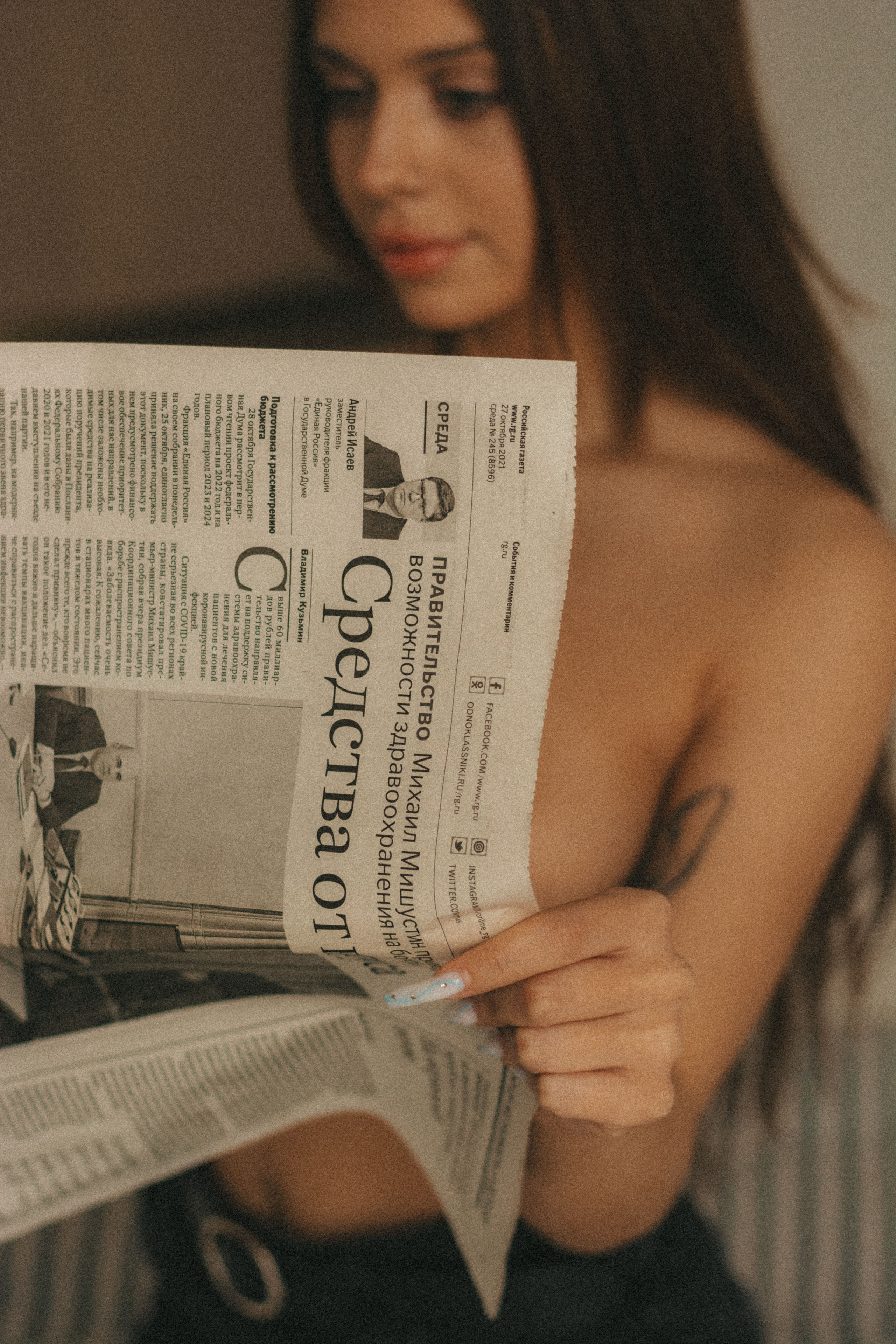 Angelina. Главная