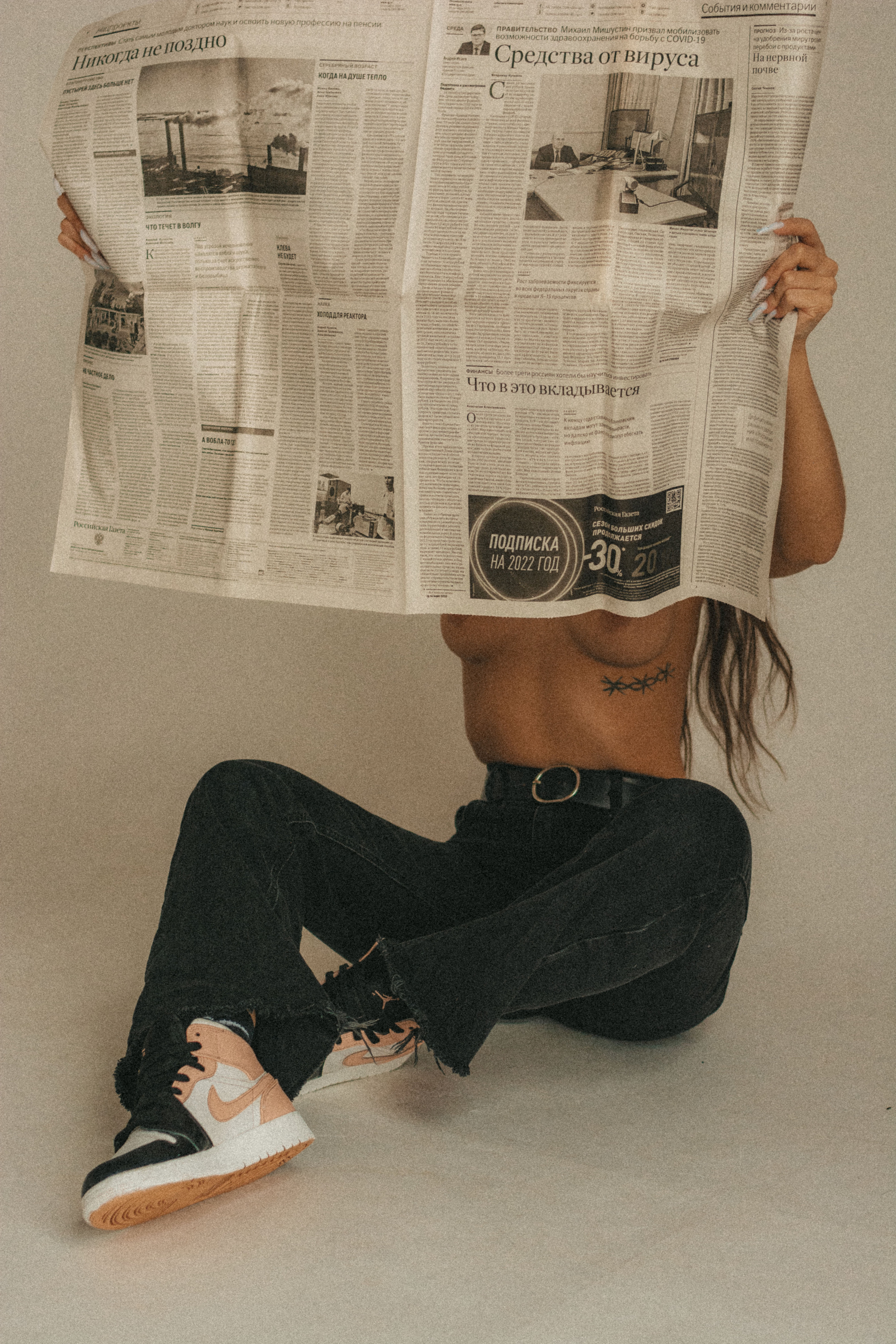 Angelina. Главная