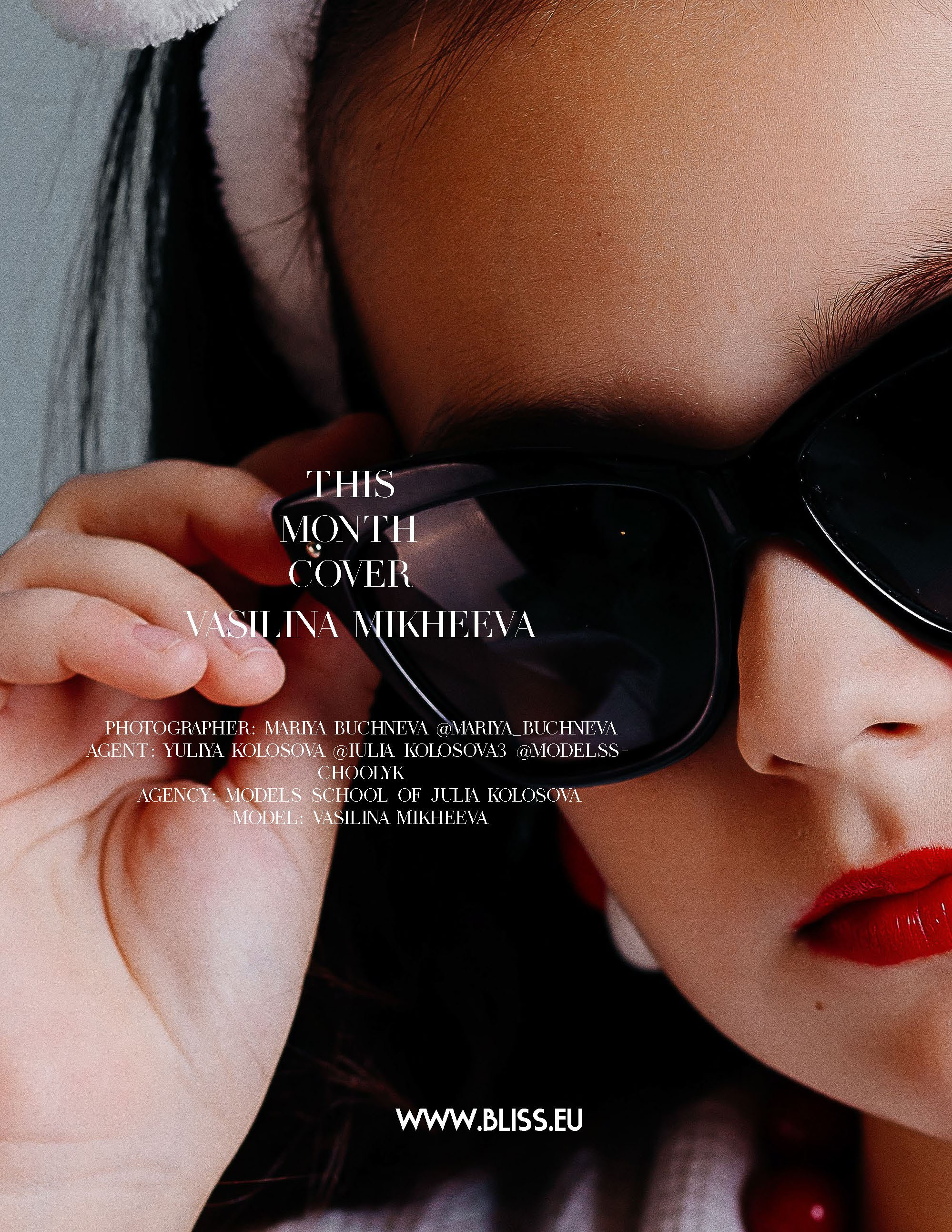 Детская фотосессия «модная малышка» для глянцевого журнала. Фотограф в Подольске — Мария Бучнева