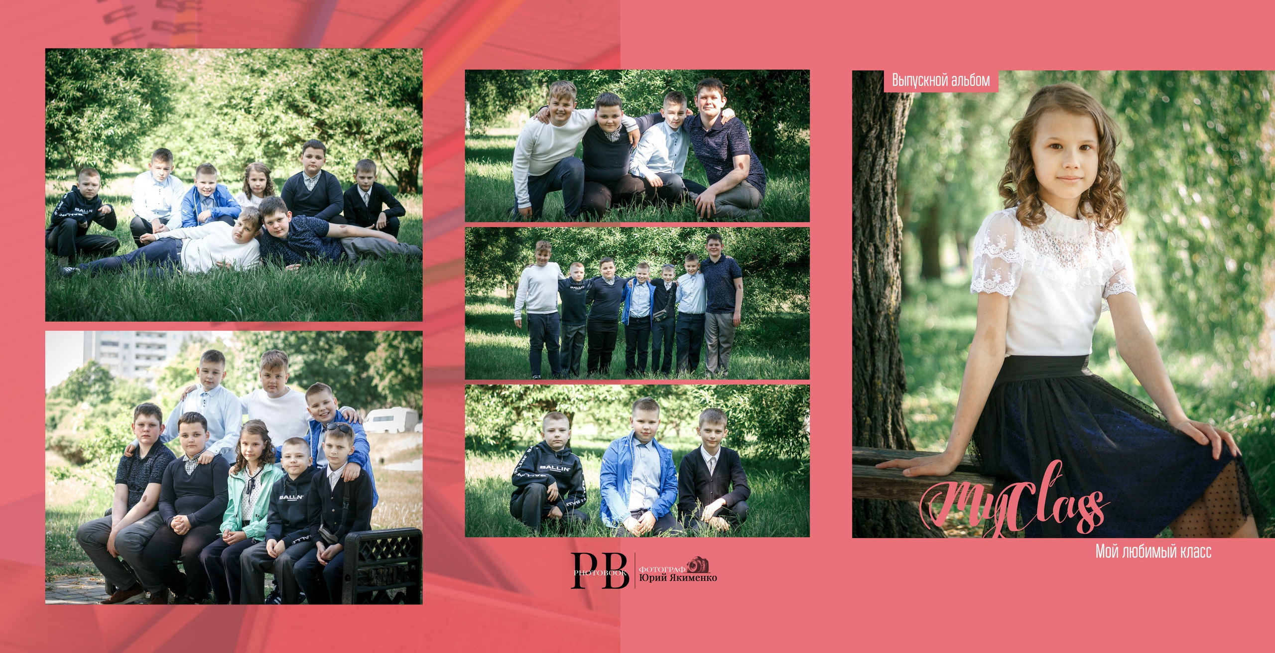 ✓ Выпускные фотокниги. Фотограф Юрий Якименко. Школьный, семейный и свадебный фотограф в Гоме