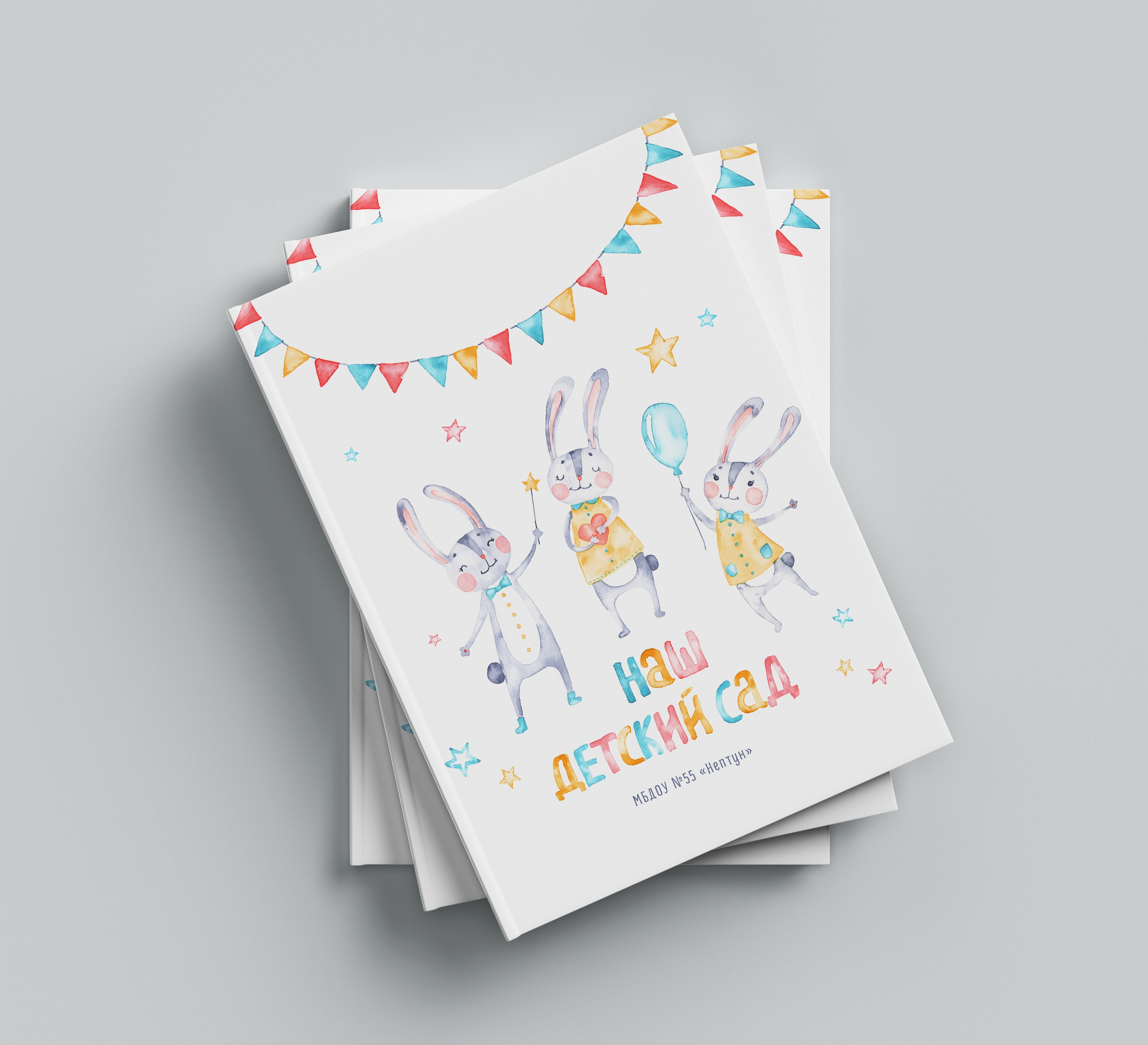 Обложки детский сад