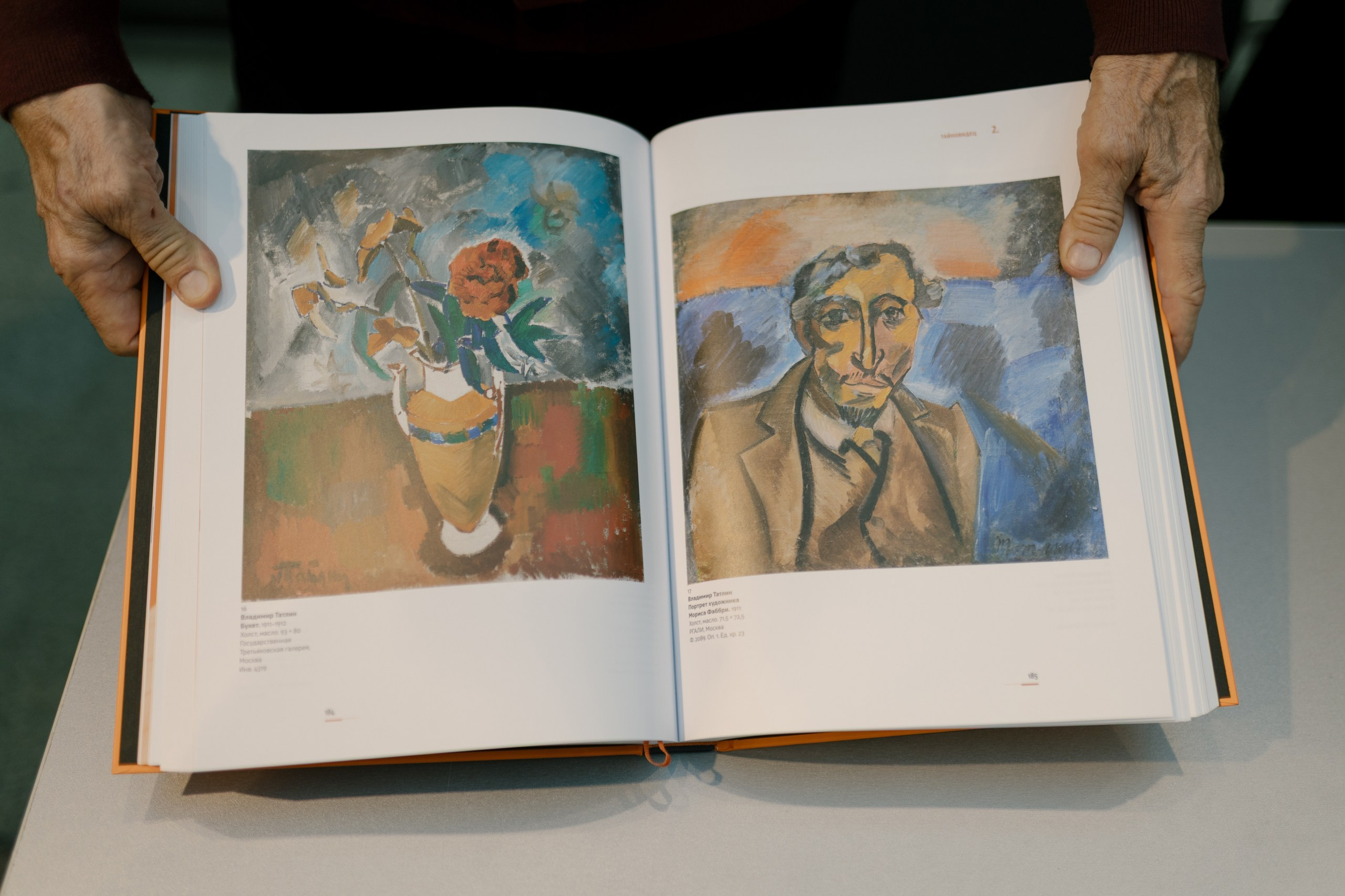 Презентация каталога Татлин. Фотограф мероприятий, персональные съемки в Москве Владиславлева Настя