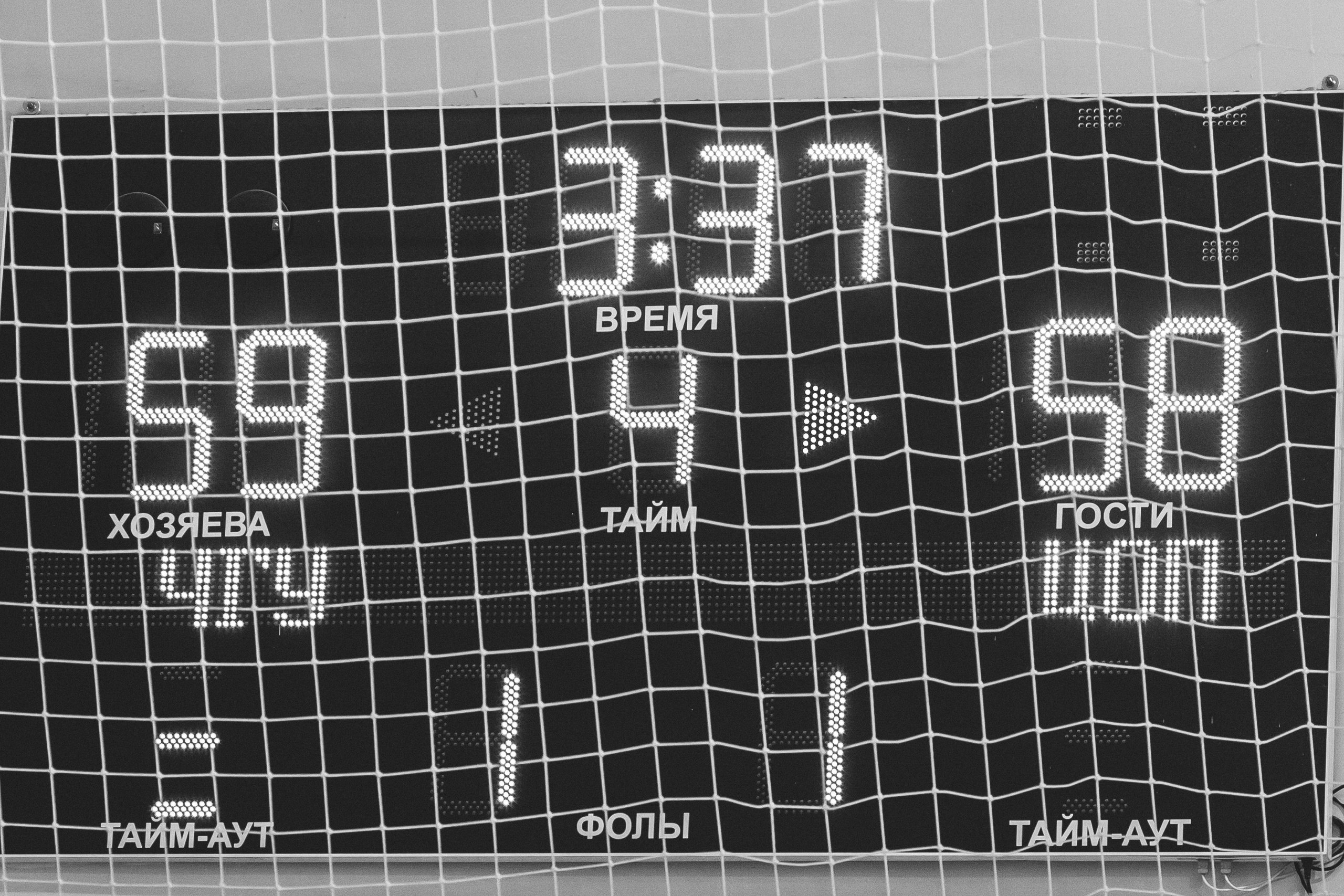 ЧГУ-Атланта — ЦОП (г. Санкт-Петербург) / 21 декабря 2023 г. Фотография
