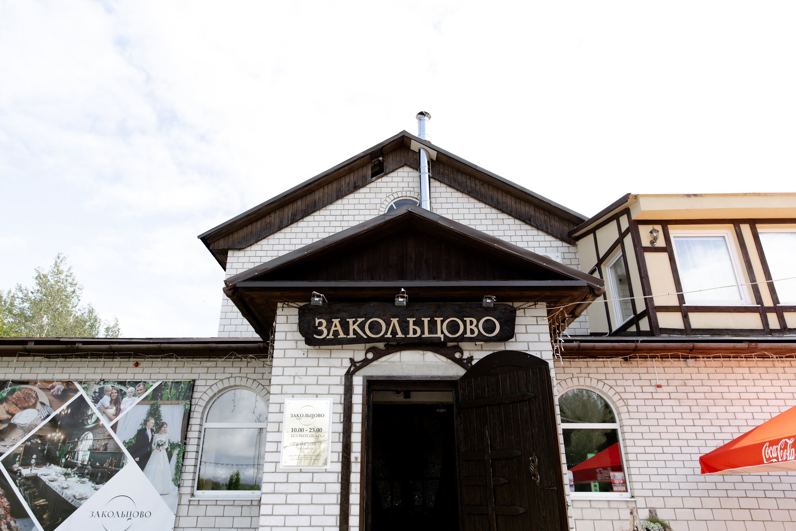 Свадебный день Влада и Вики. Свадебный фотограф Анна Бабахина