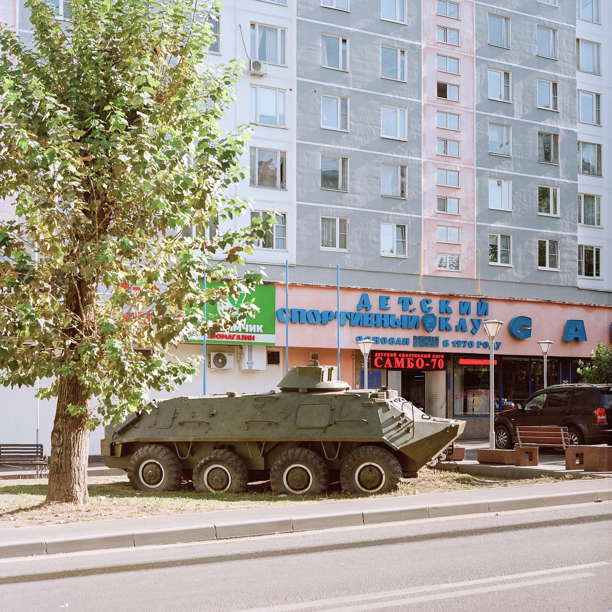 Помни!. Игорь Скабелин