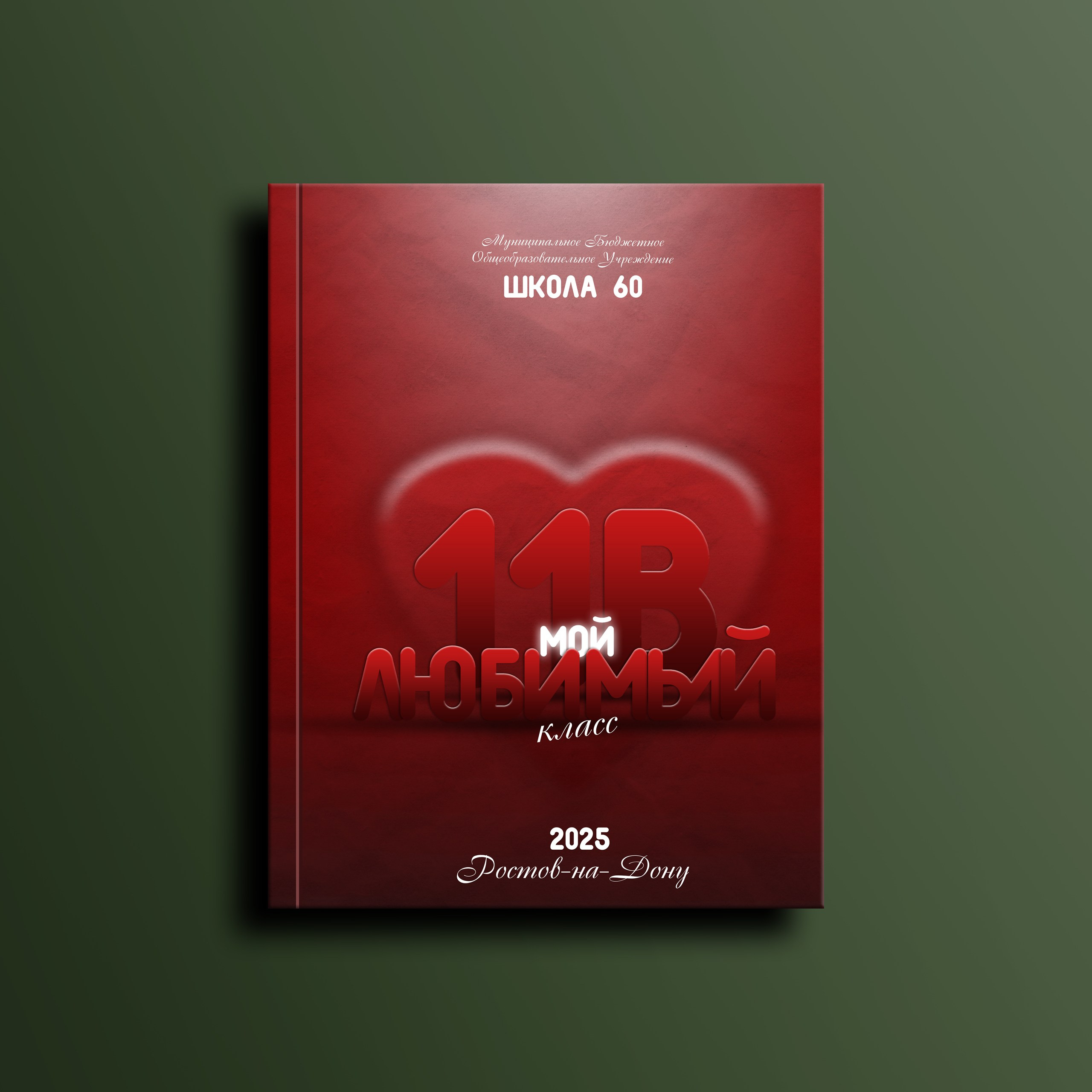 Обложки. BookVa-выпускные альбомы