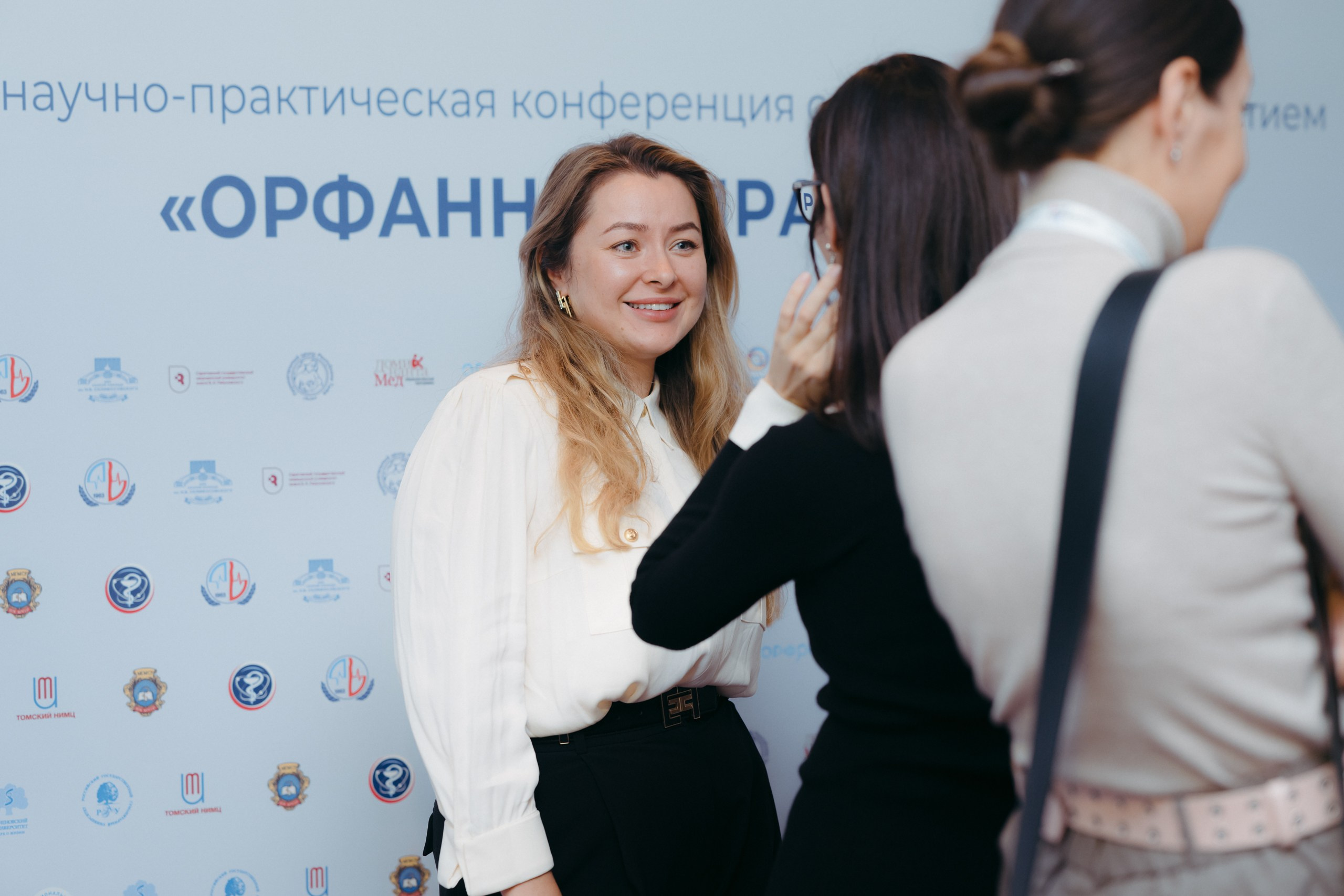 Орфанный практикум. Komonev