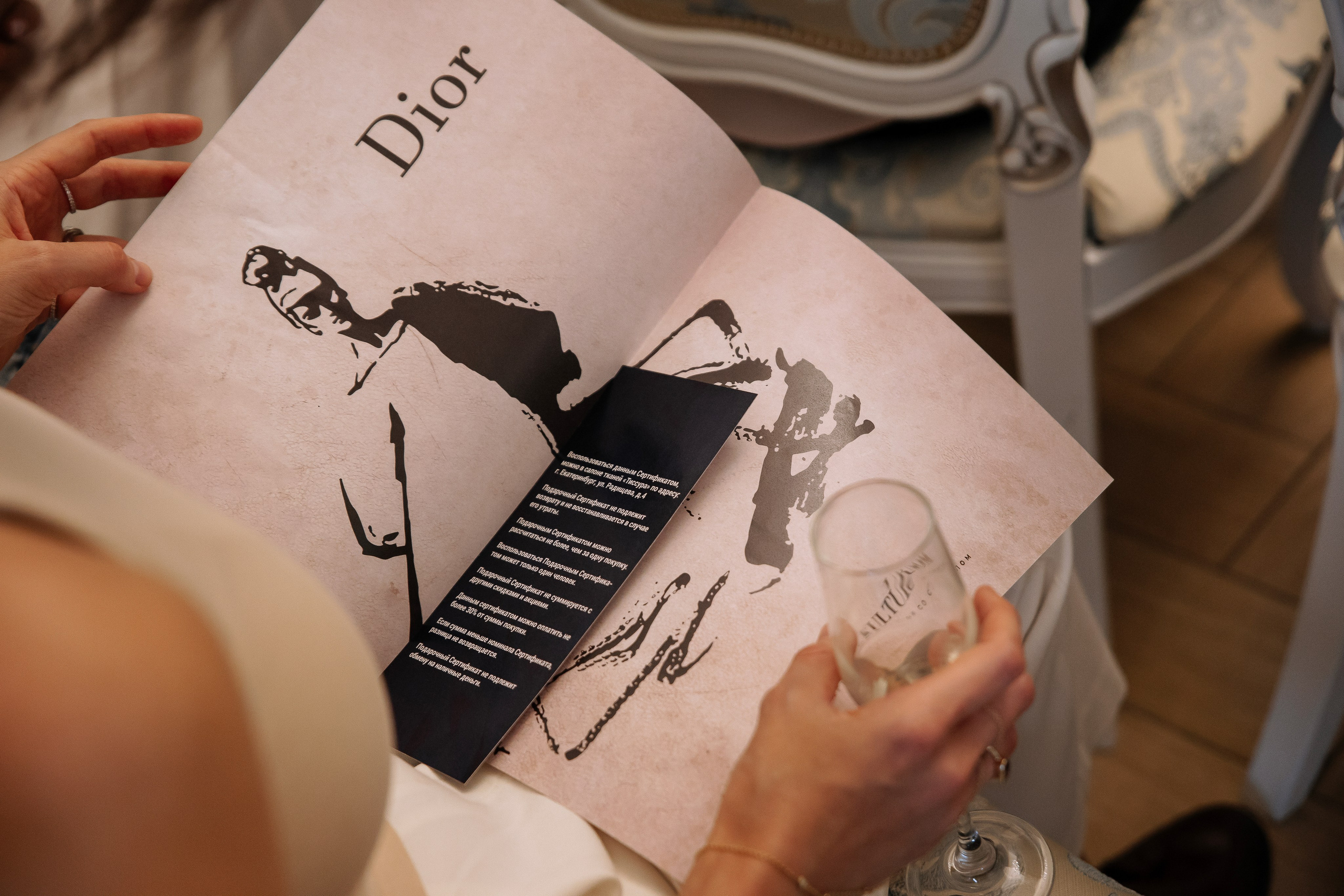 Вечер в стиле DIOR во Дворце бракосочетания | Съёмка NA_KULTURNOM Екатеринбург