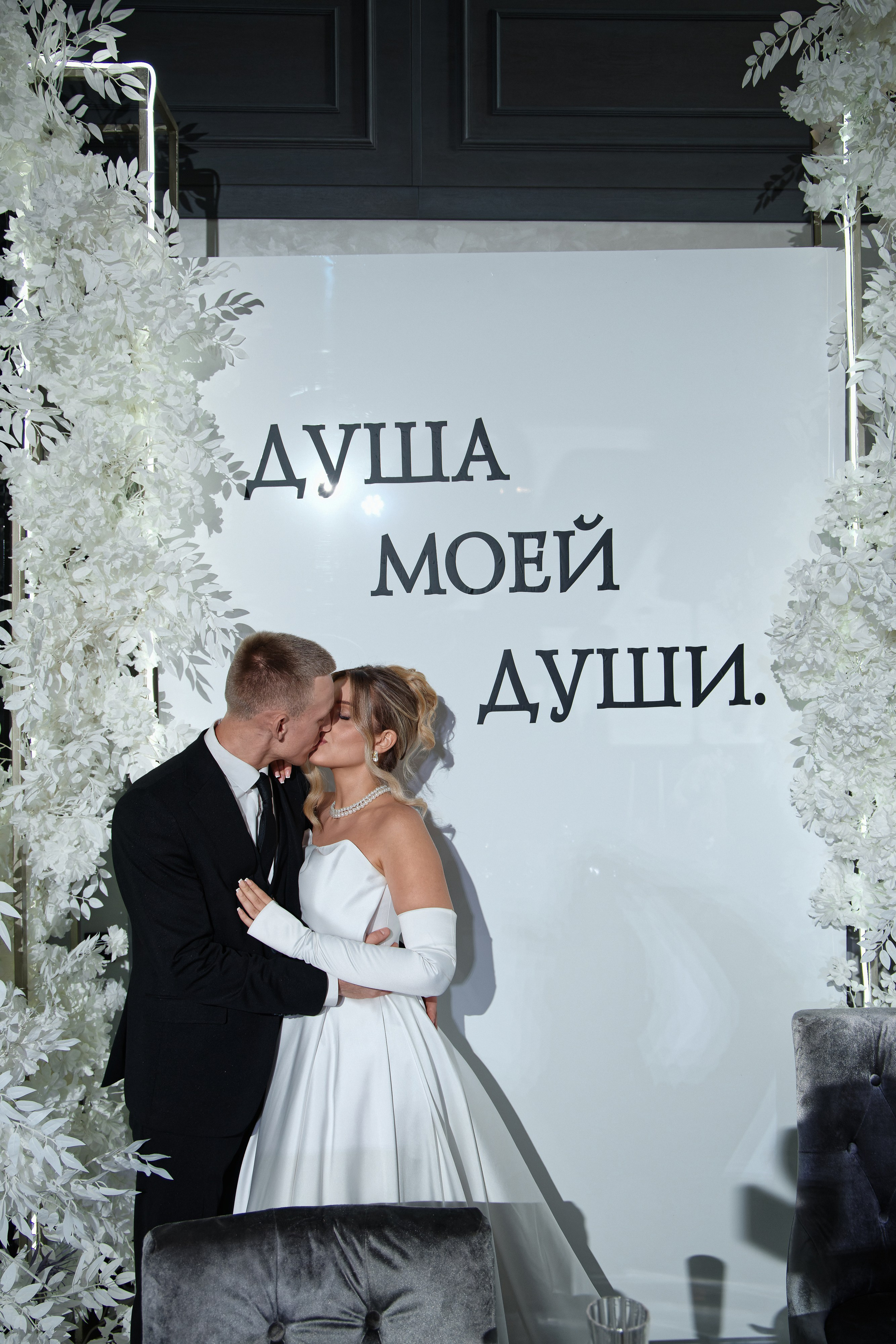 Роман и Валерия. Семейный фотограф — Макс Белогрудов