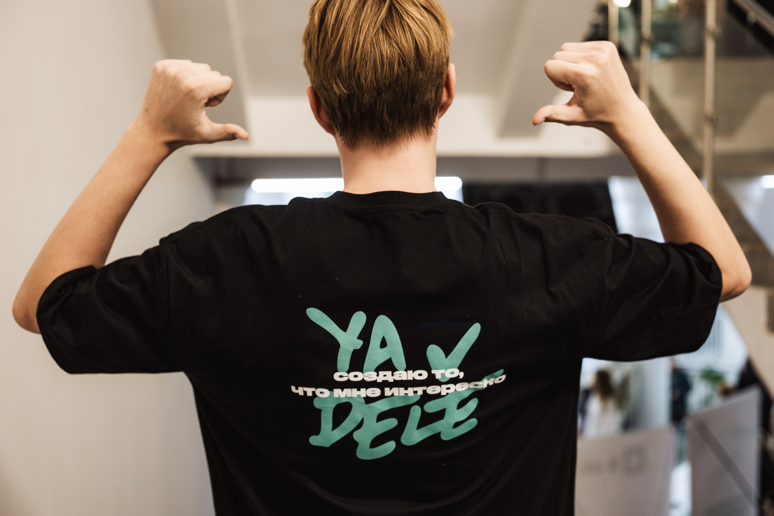 Мероприятие «Я в деле». Фотограф Великий Новгород Артем Чернецкий