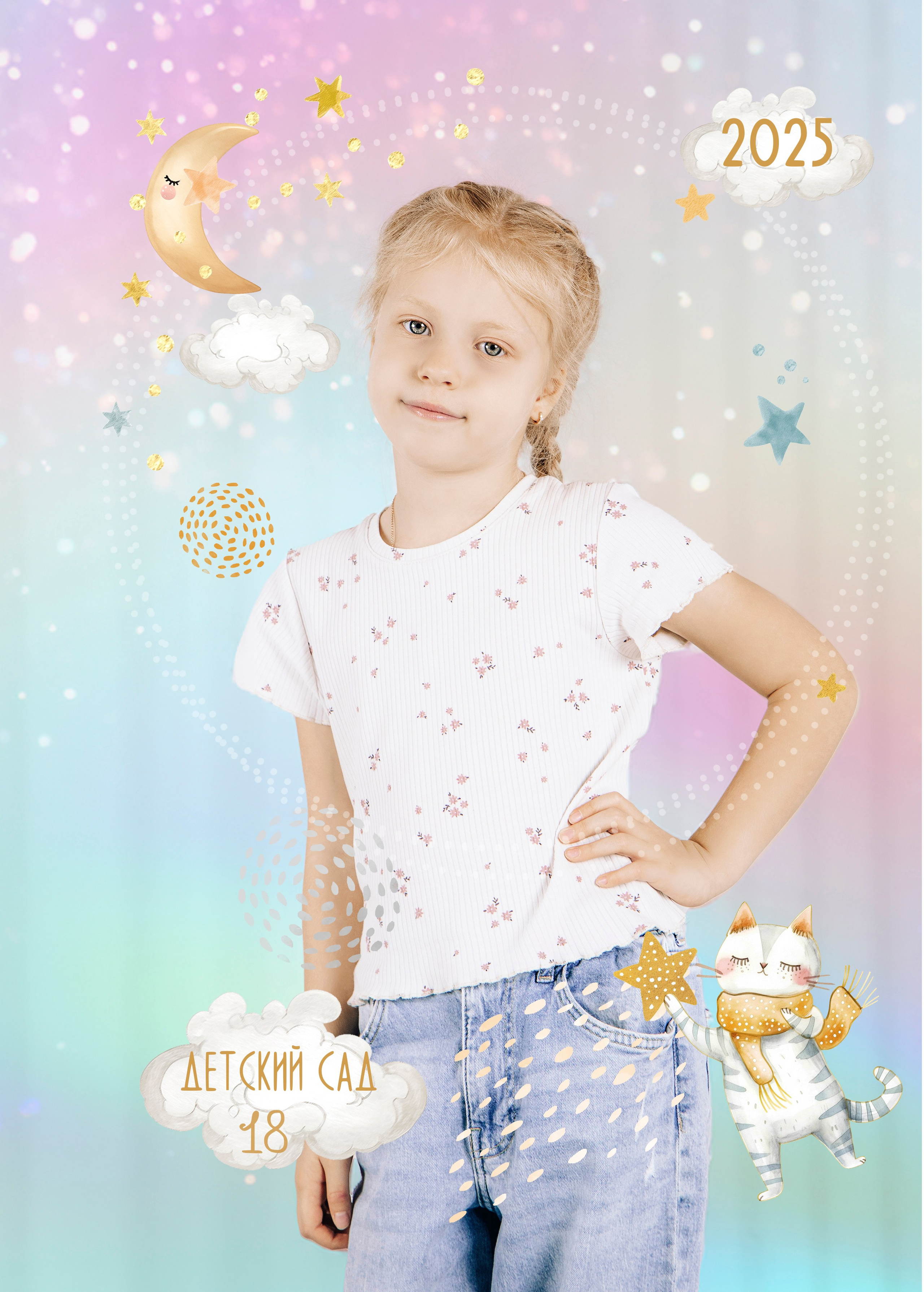 Для детского сада примеры. Anna Gidros — профессиональный фотограф