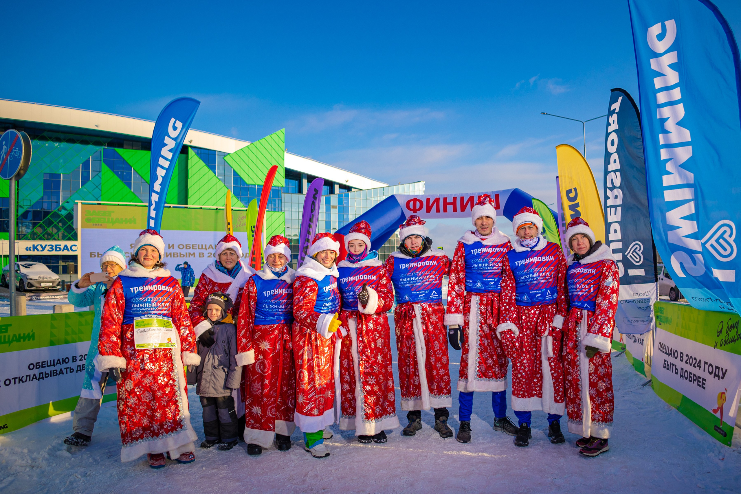 Забег обещаний Кемерово 2024. Фотограф Князев Сергей