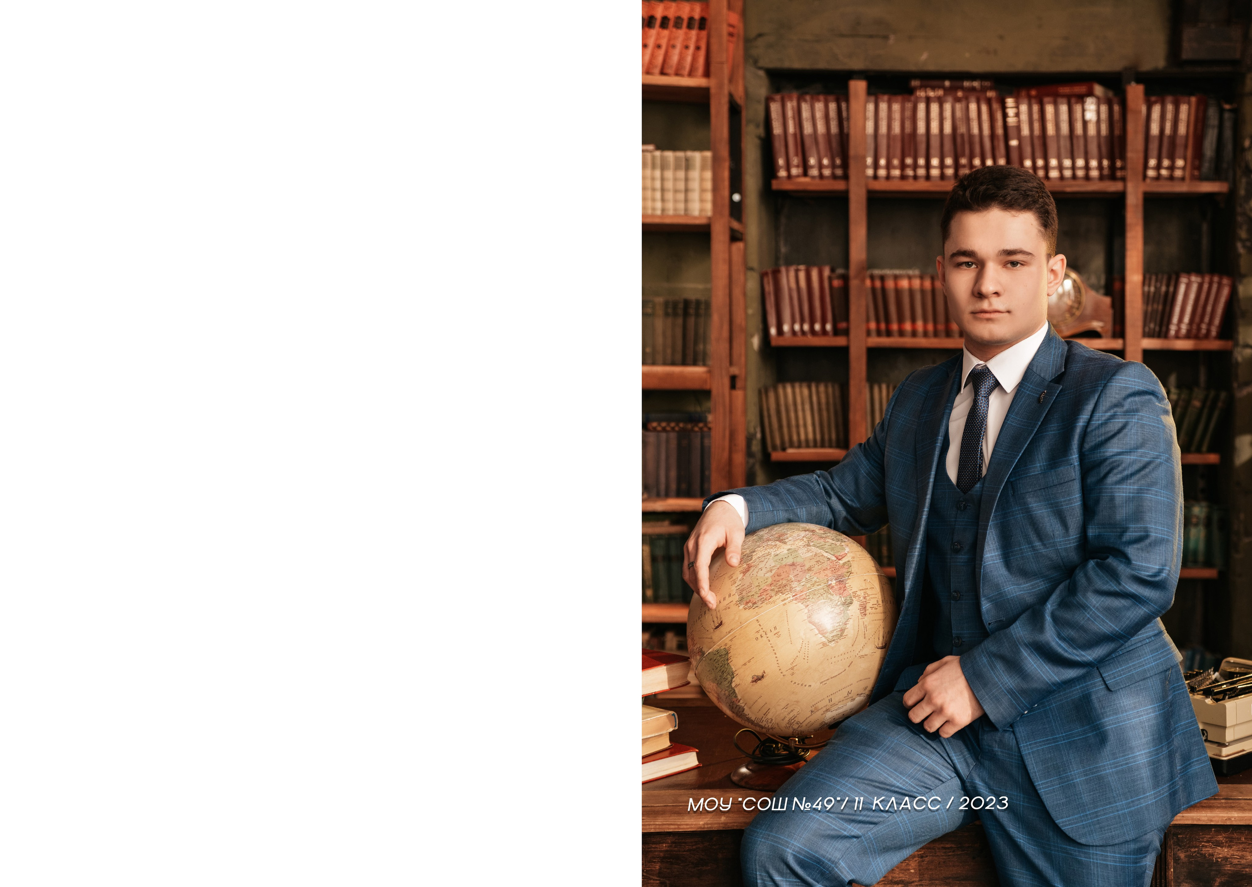 Школа. Школьный и детский фотограф в Саратове Анна Русскова