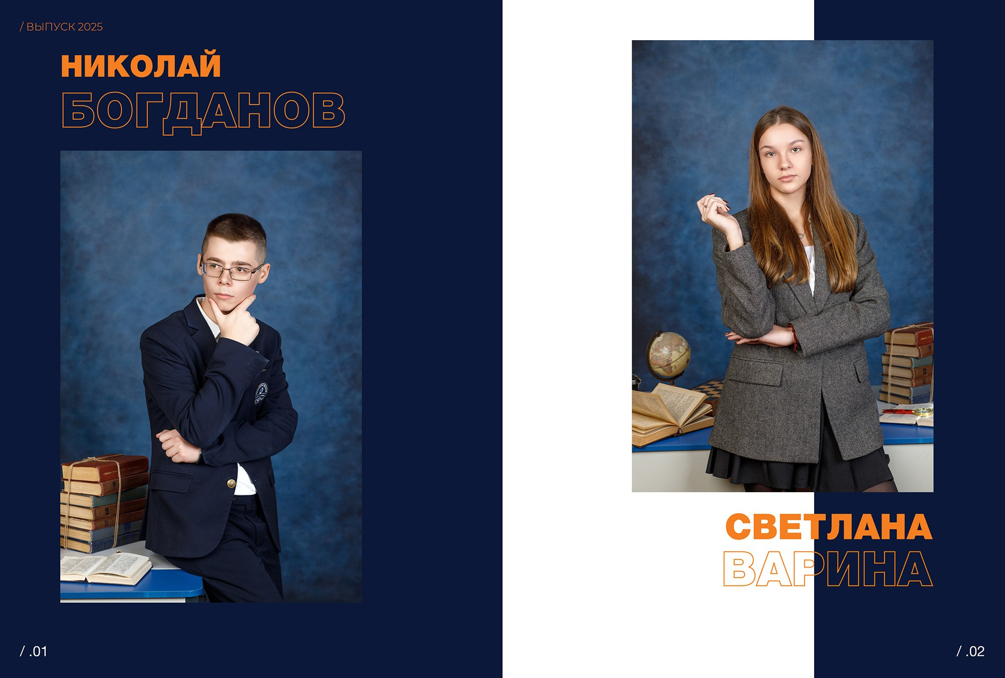 Альбом «Модерн»