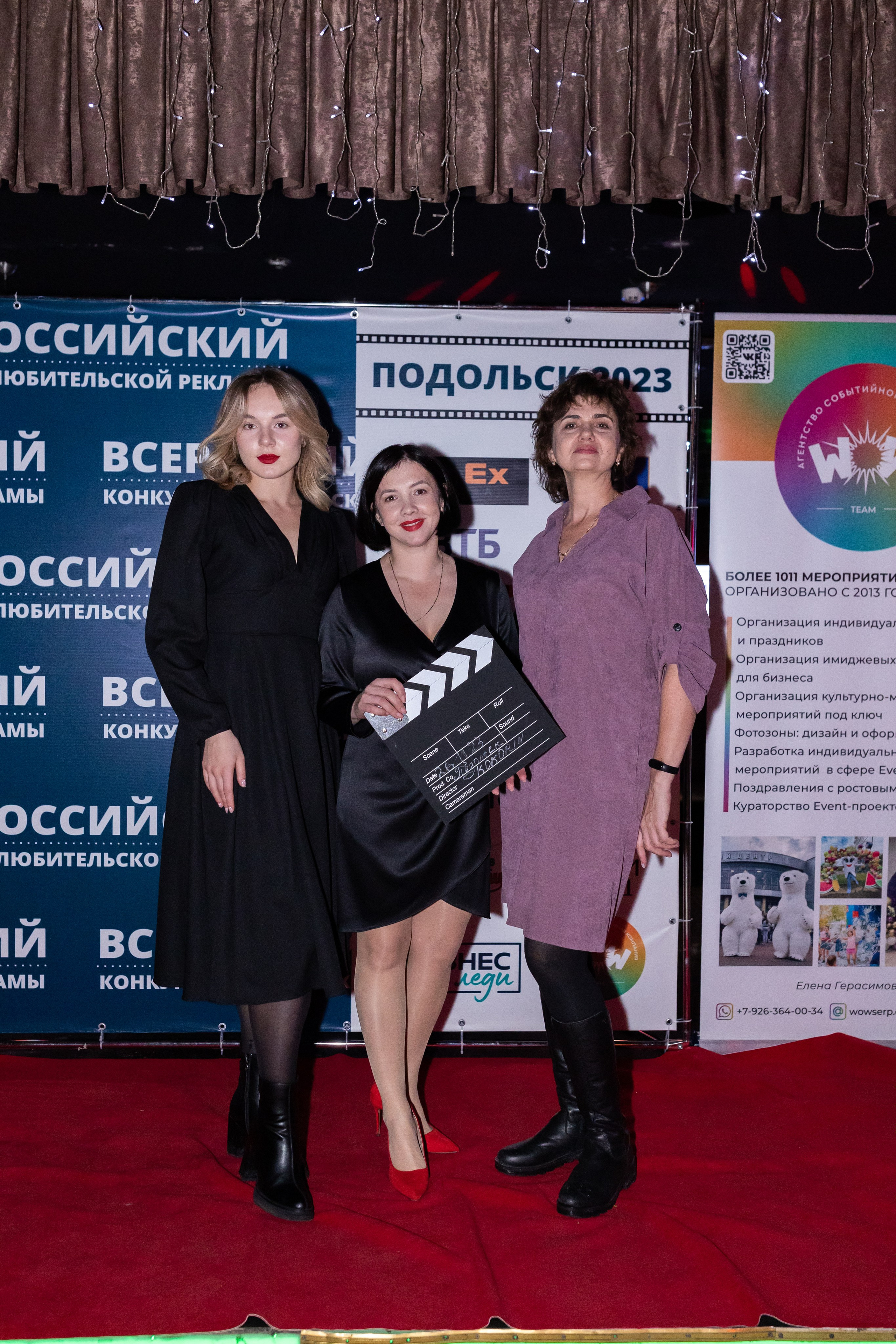 Всероссийский конкурс любительской рекламы. Сказочный фотограф для Вас и Вашей семьи