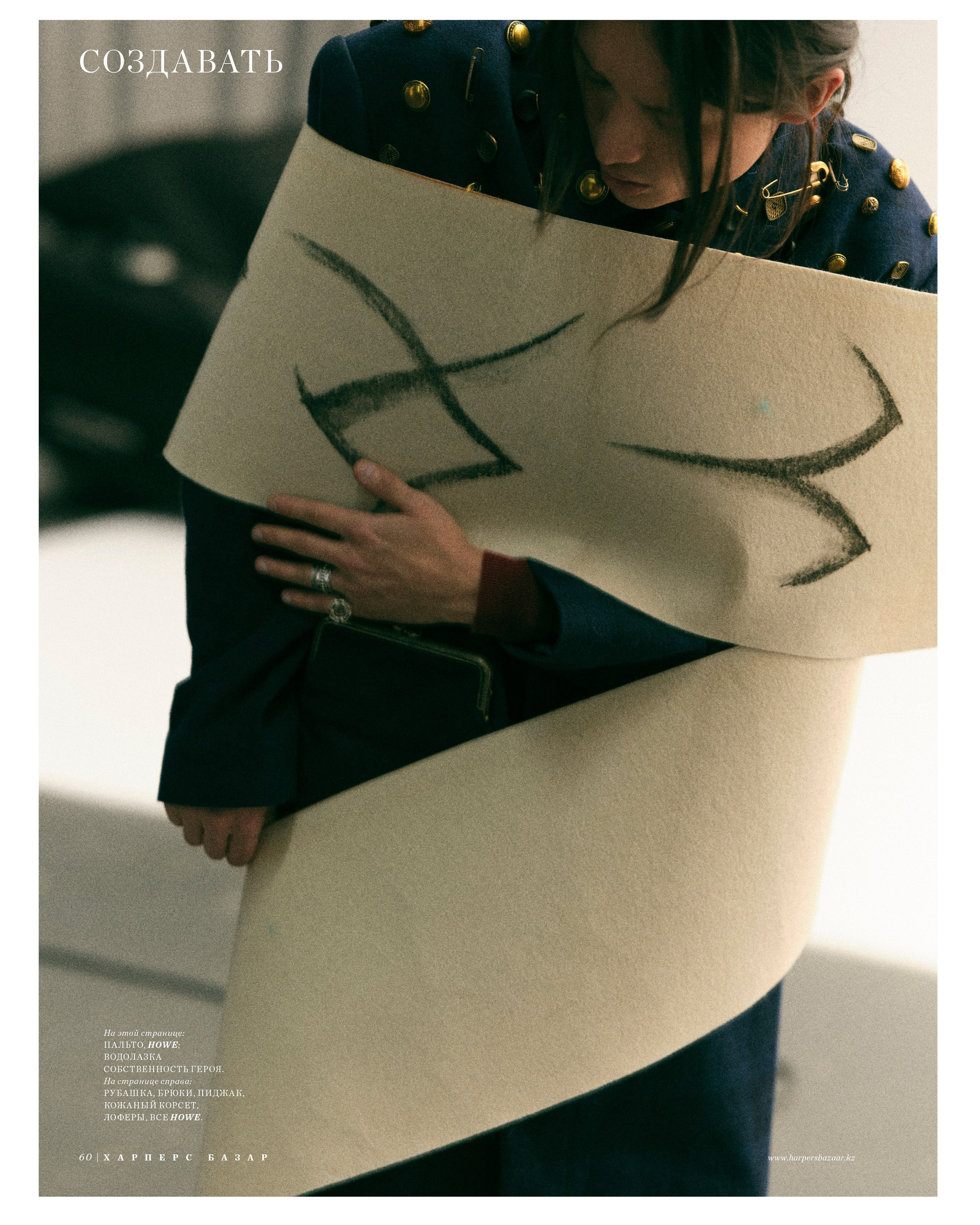 Fashion. Photographer