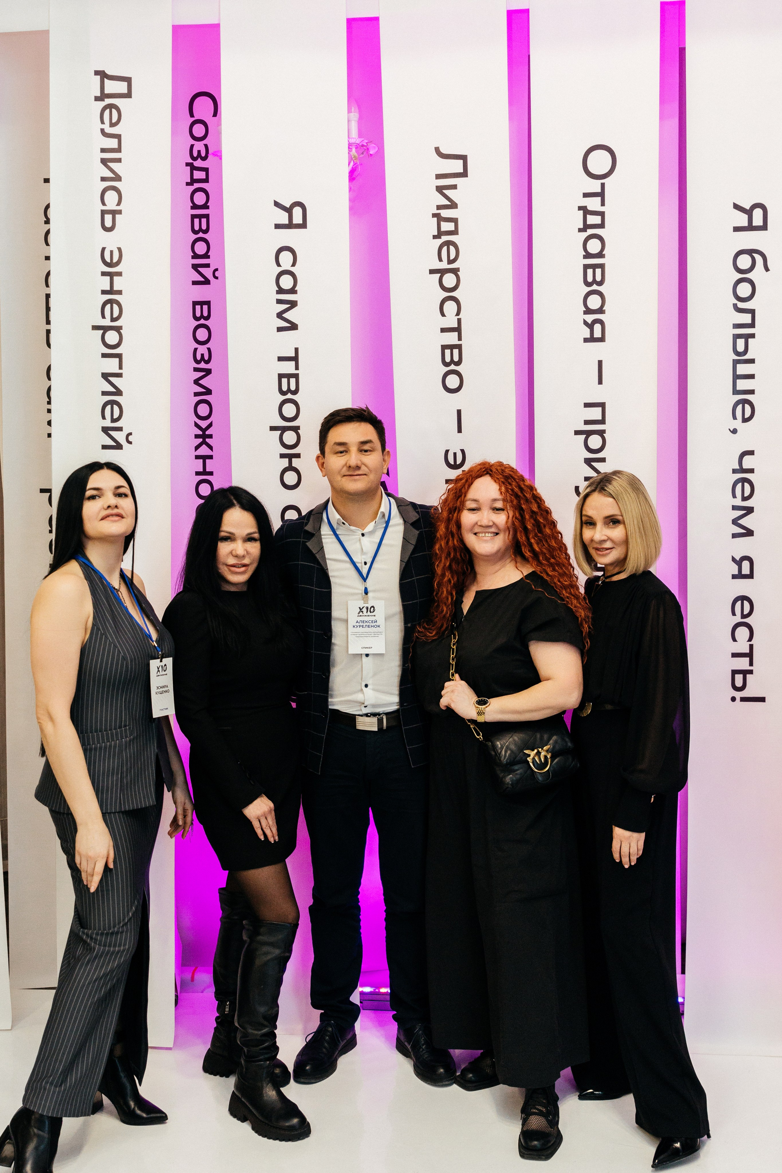 Бизнес форум х10. Свадебный и семейный фотограф Татьяна Нуякшева Новоалтайск — Барнаул